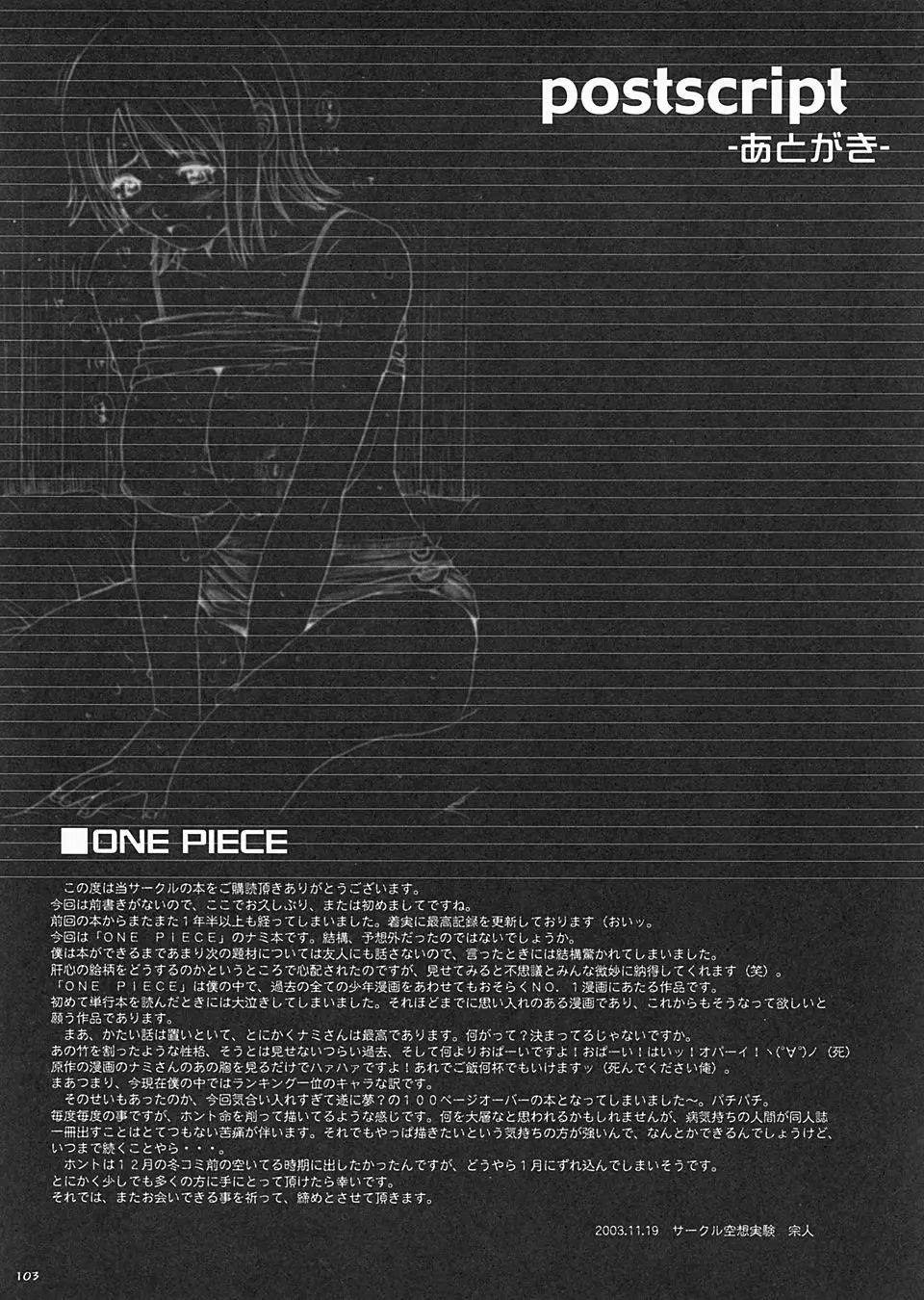 Página 102