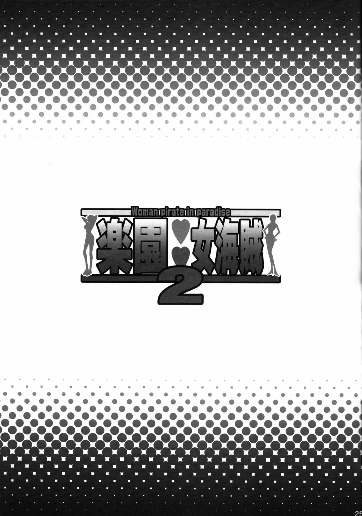 Página 23