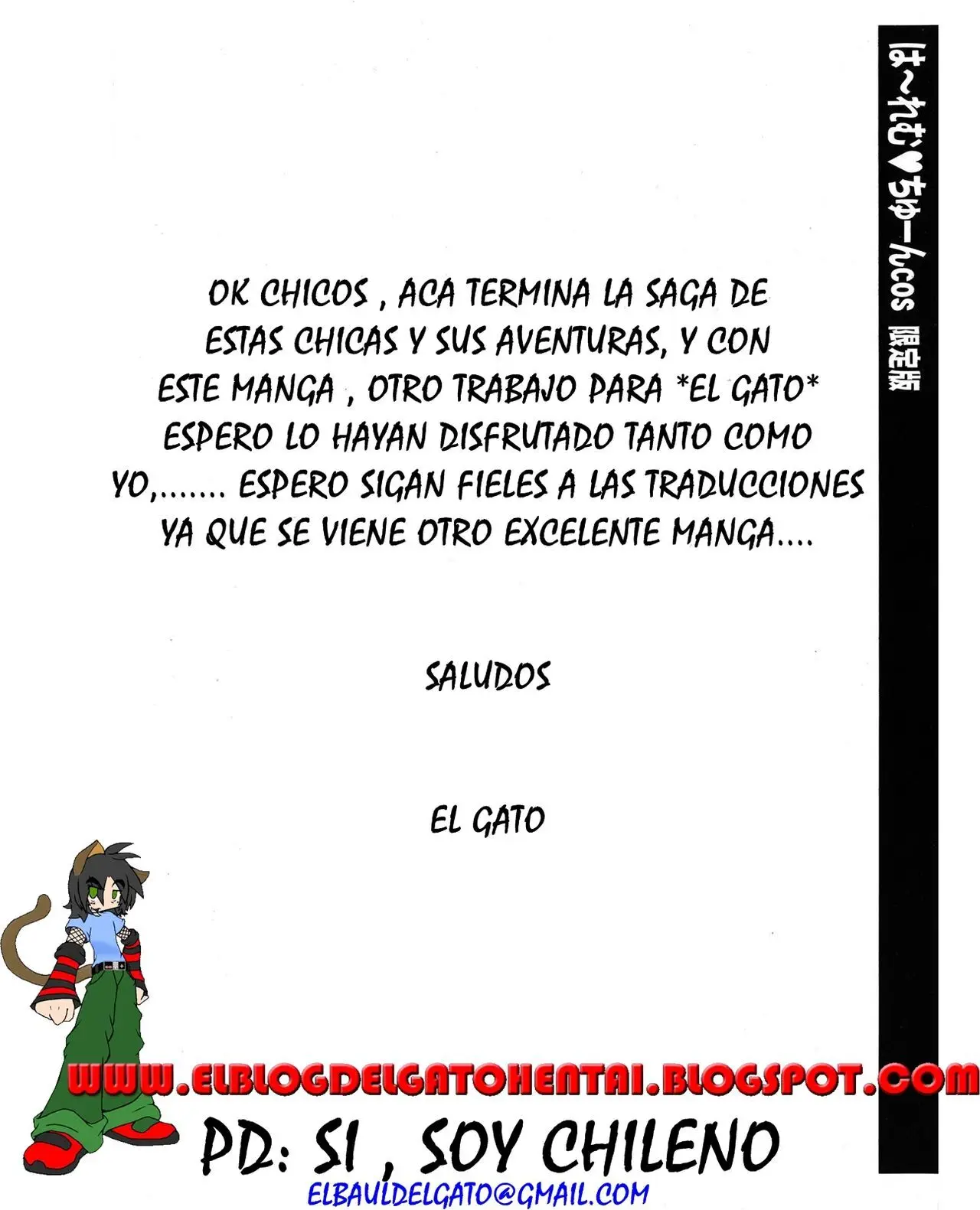 Página 225