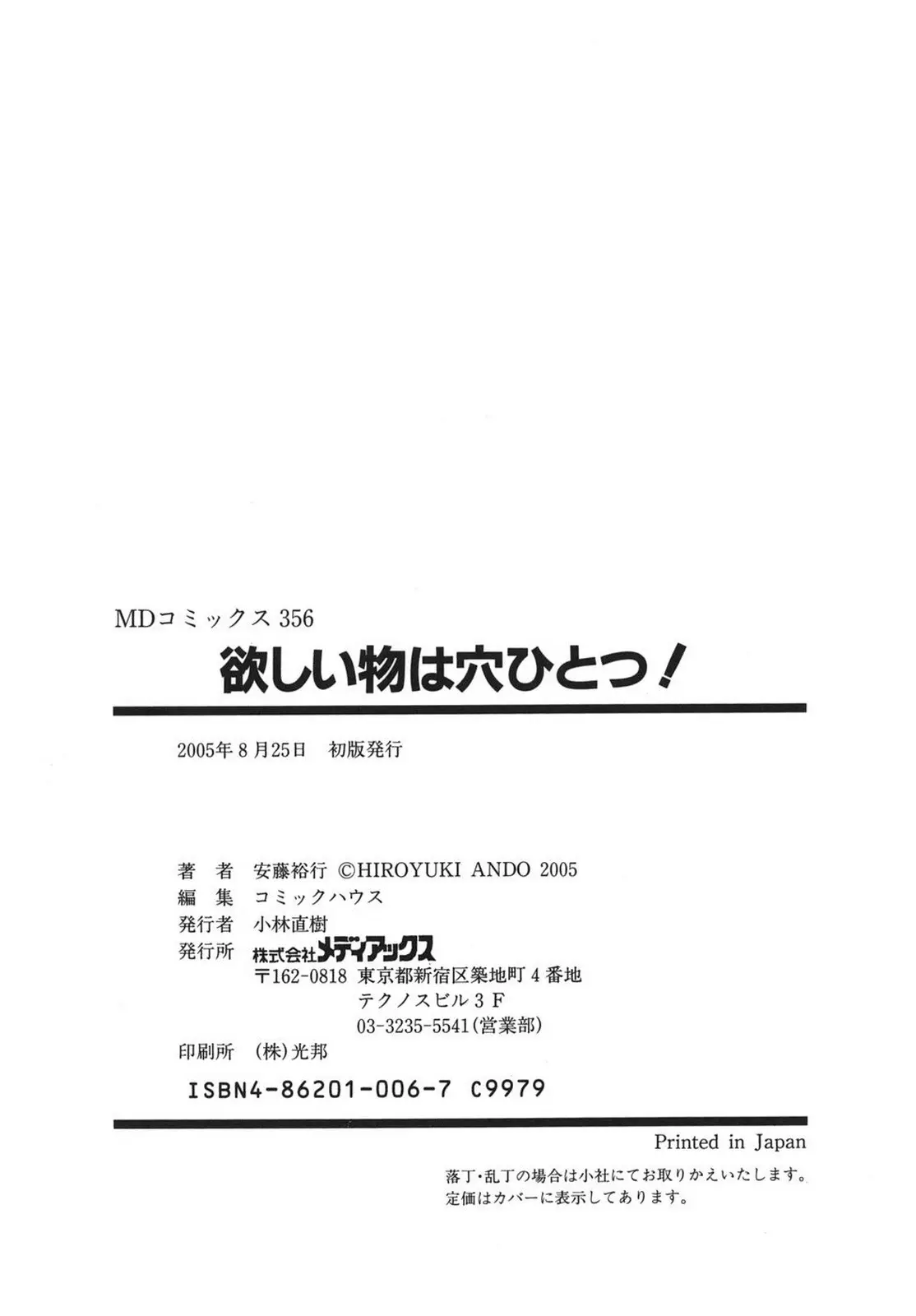Página 178