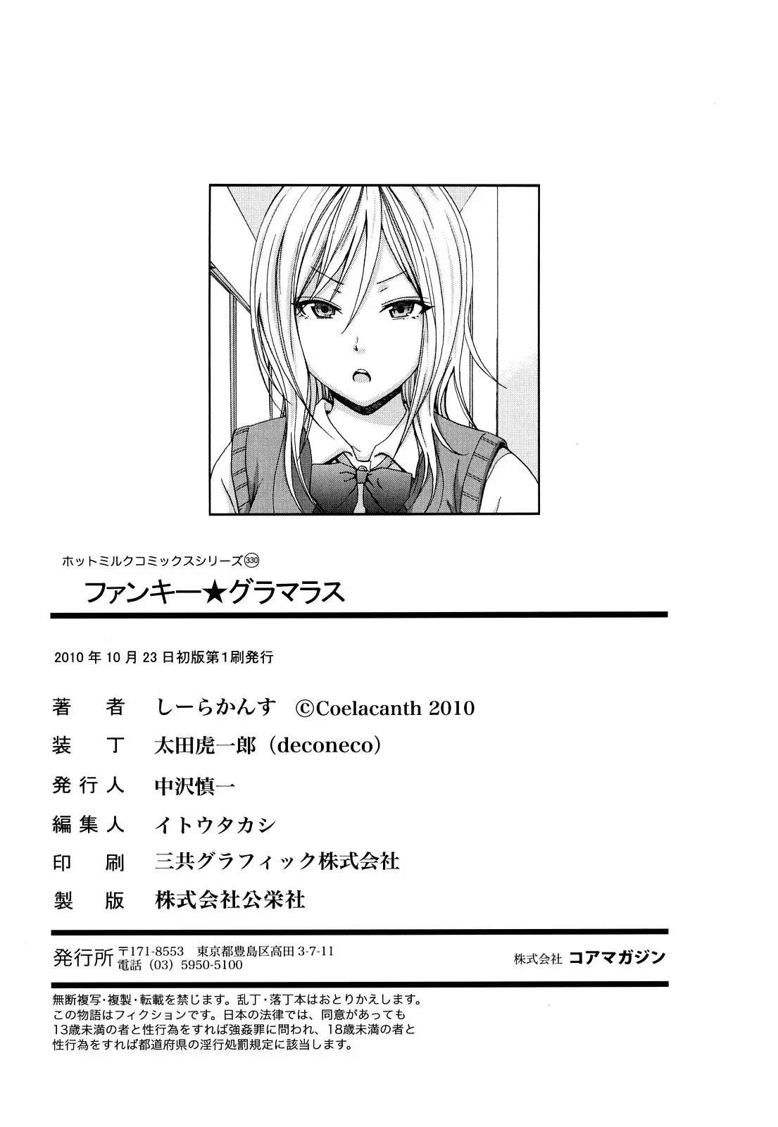 Página 212