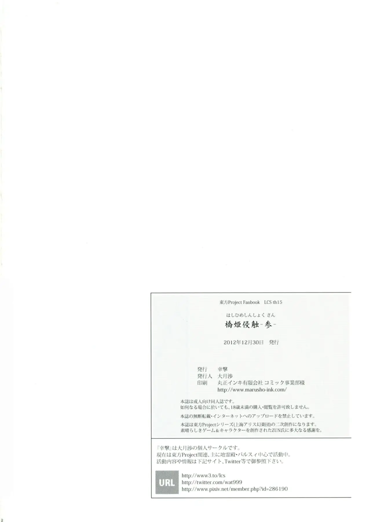 Página 26