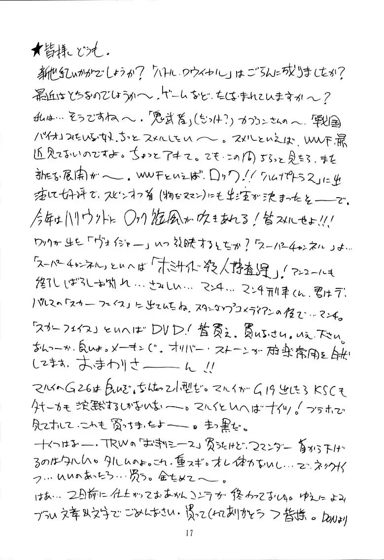 Página 16