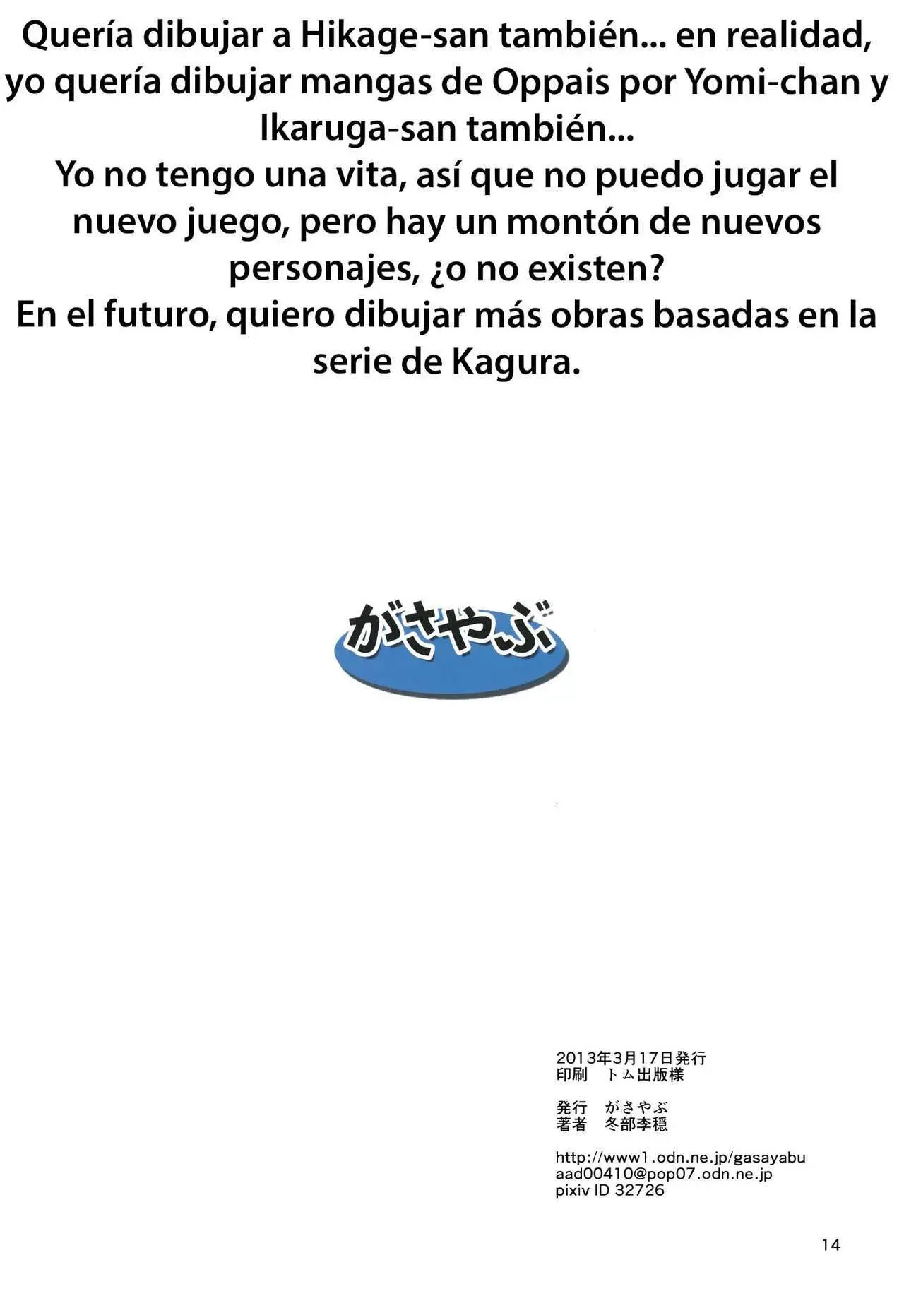 Página 13