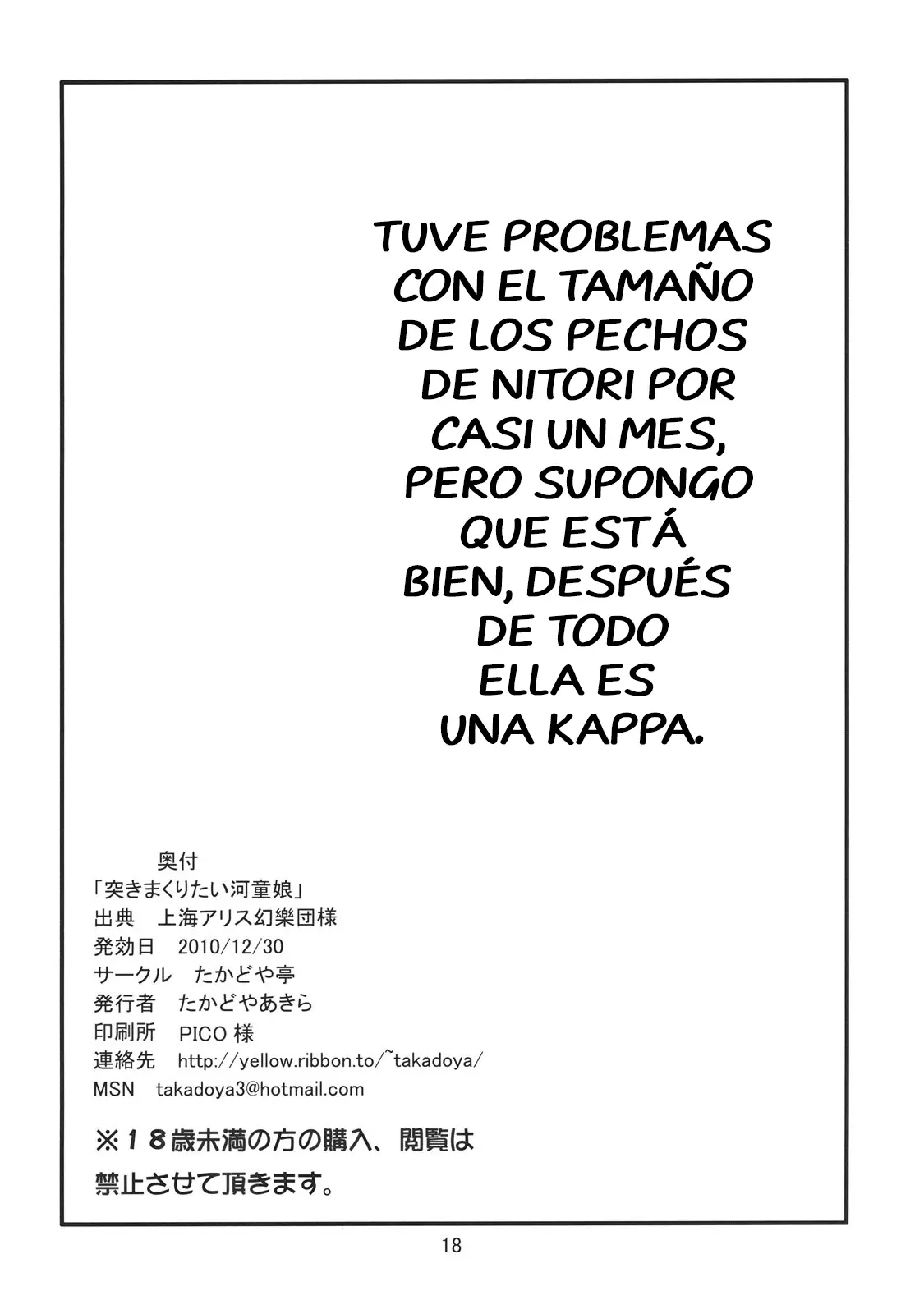 Página 18