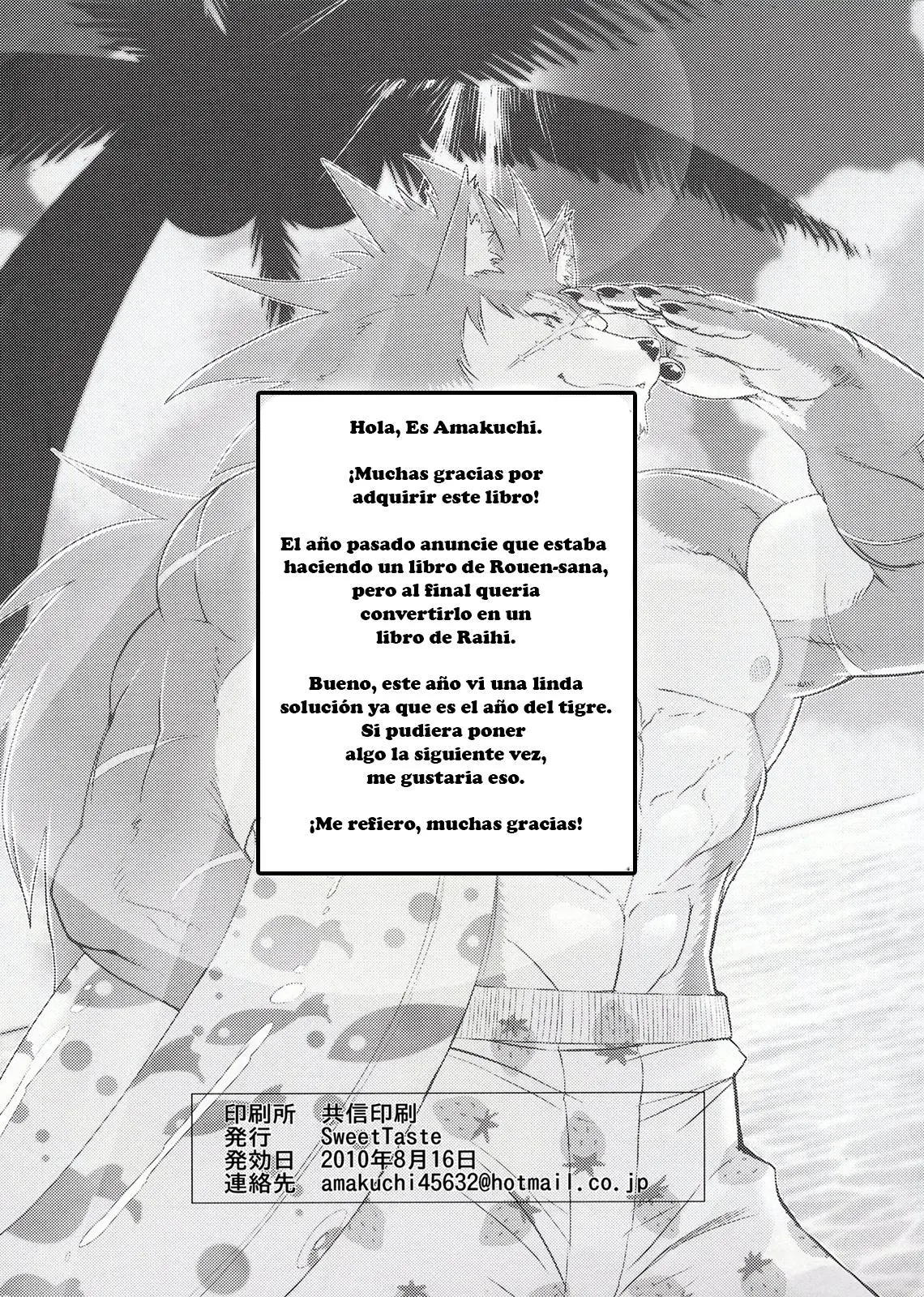 Página 25