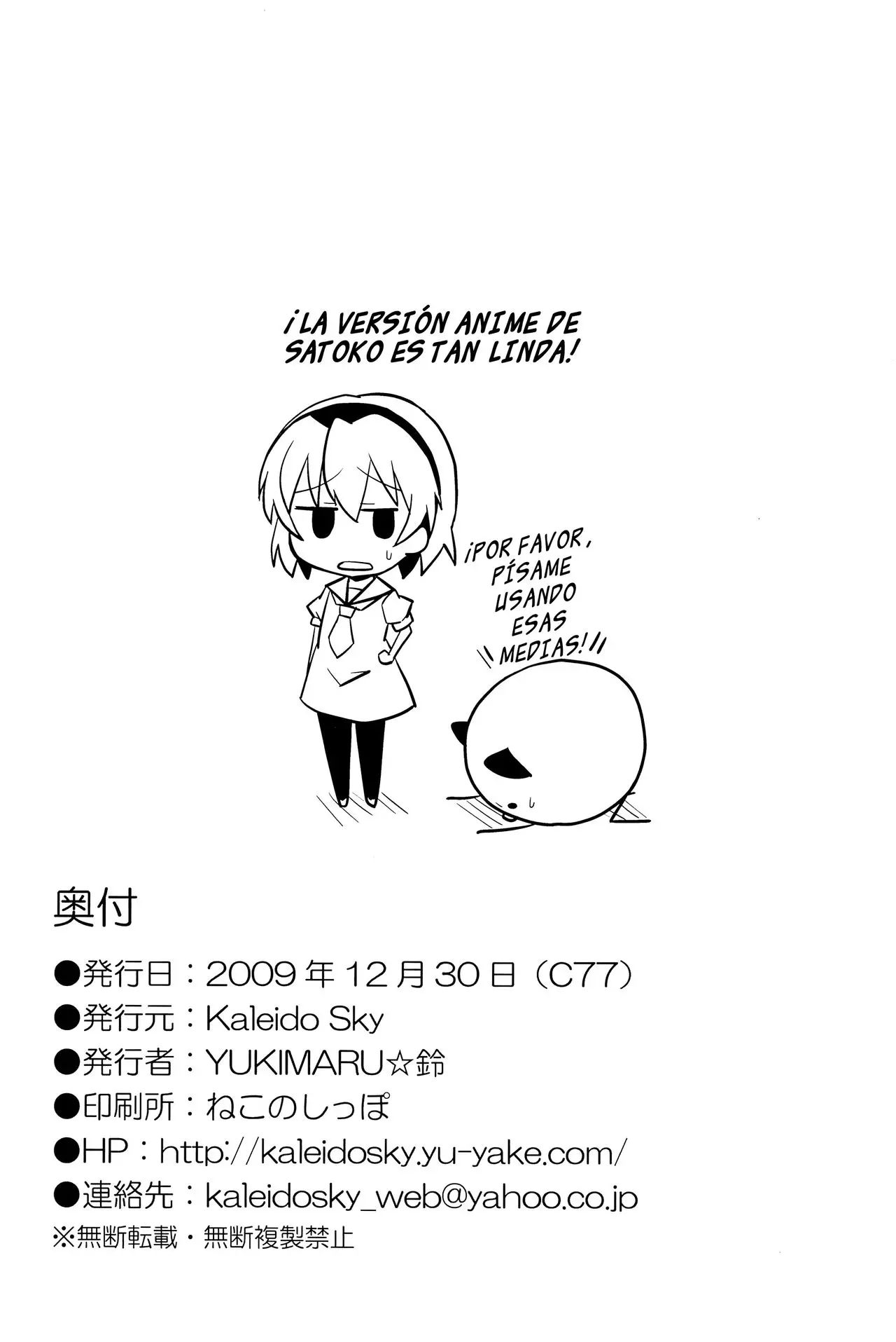 Página 20