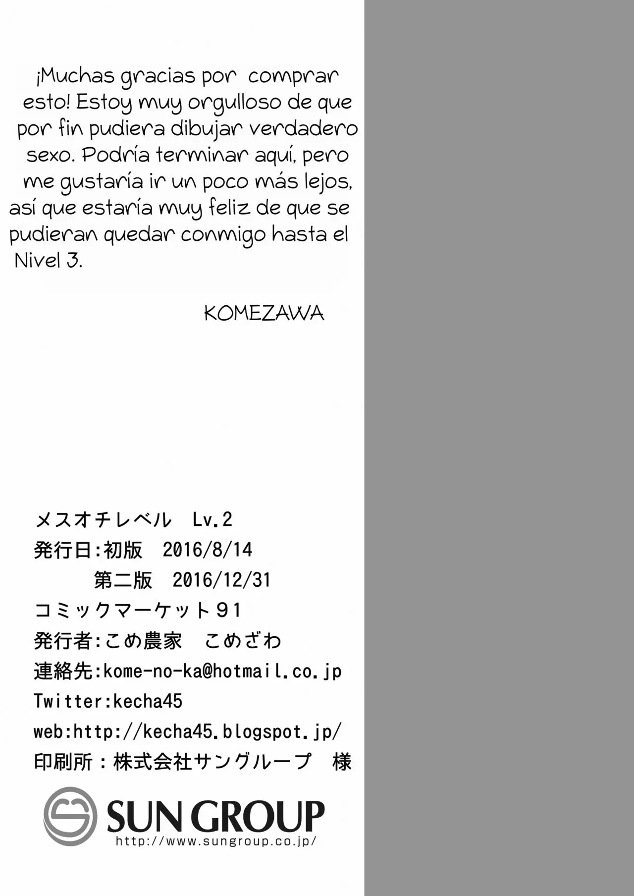 Página 29