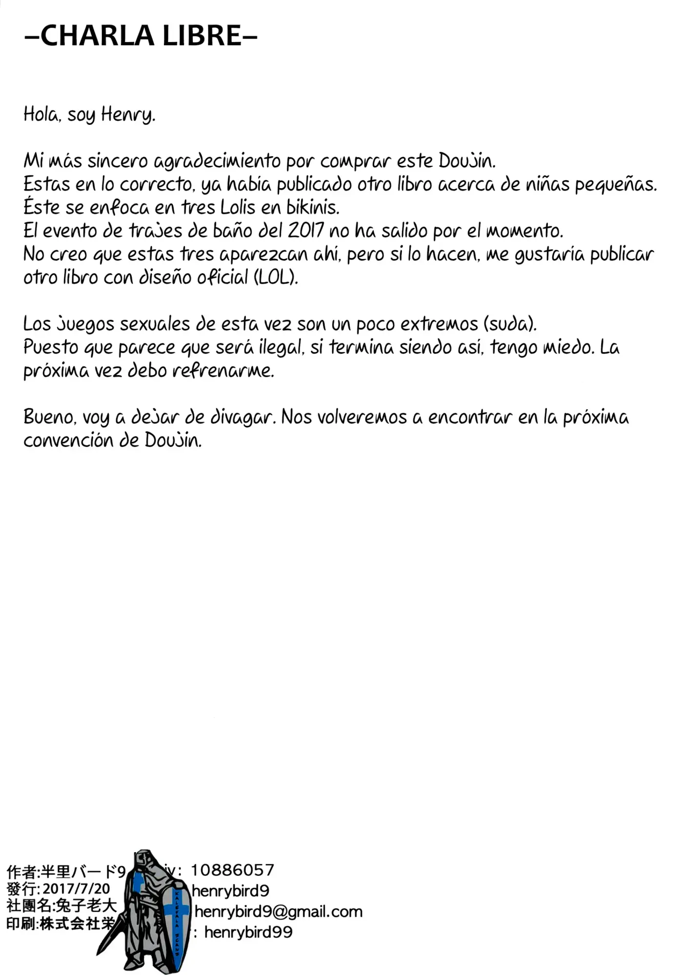 Página 17