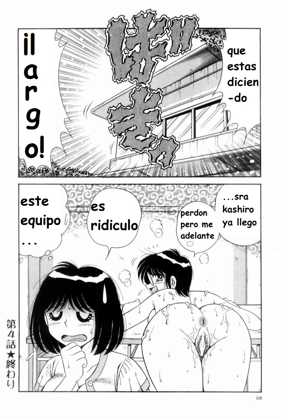 Página 72