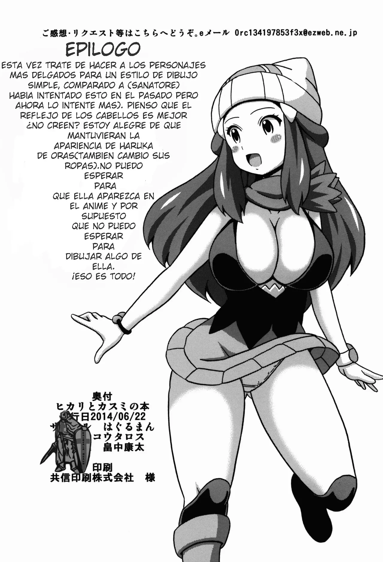 Página 15