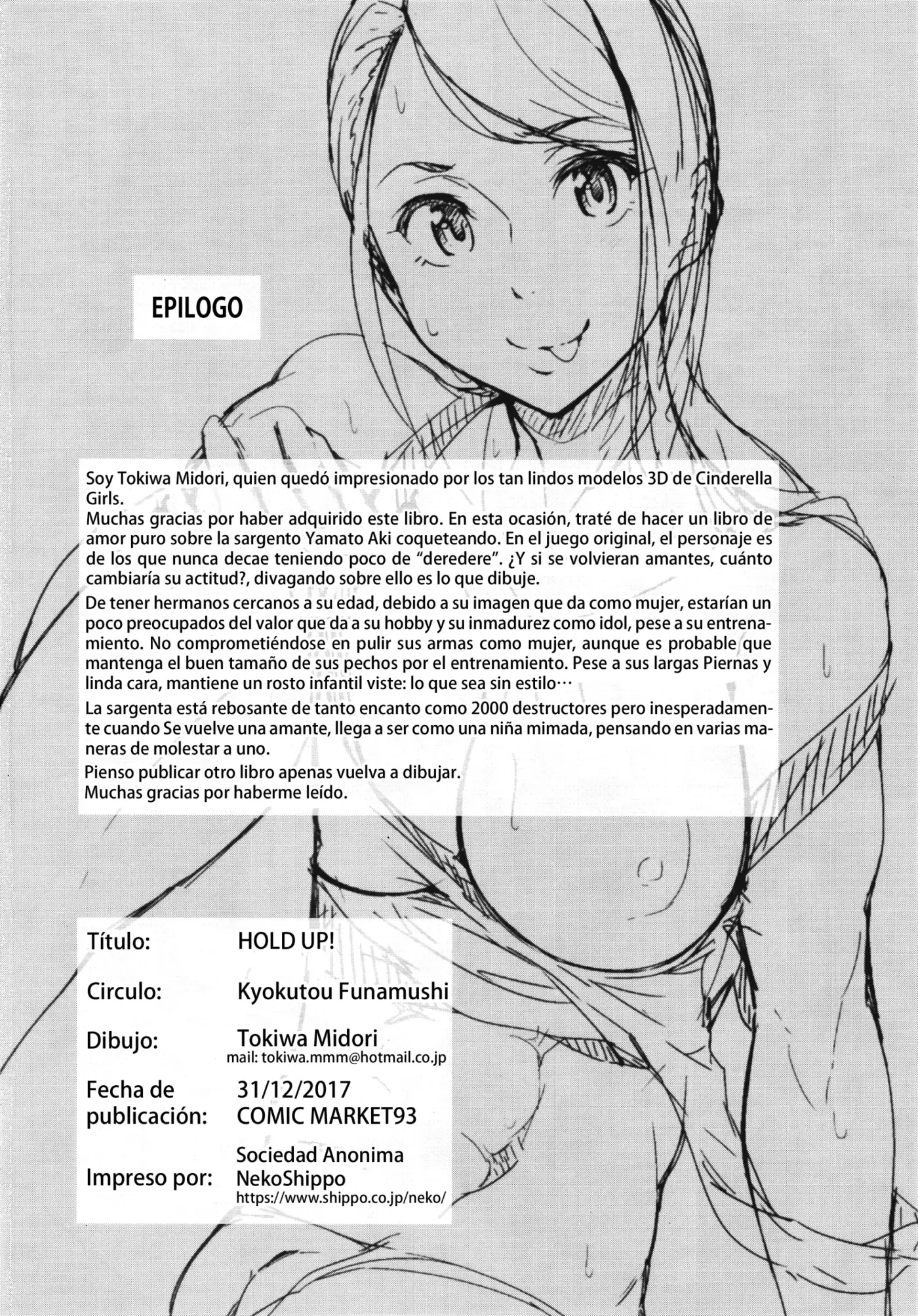 Página 17