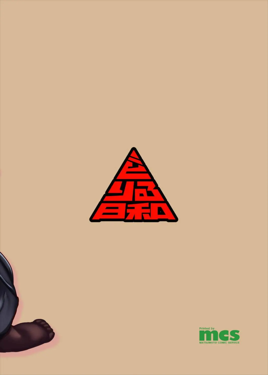 Página 22