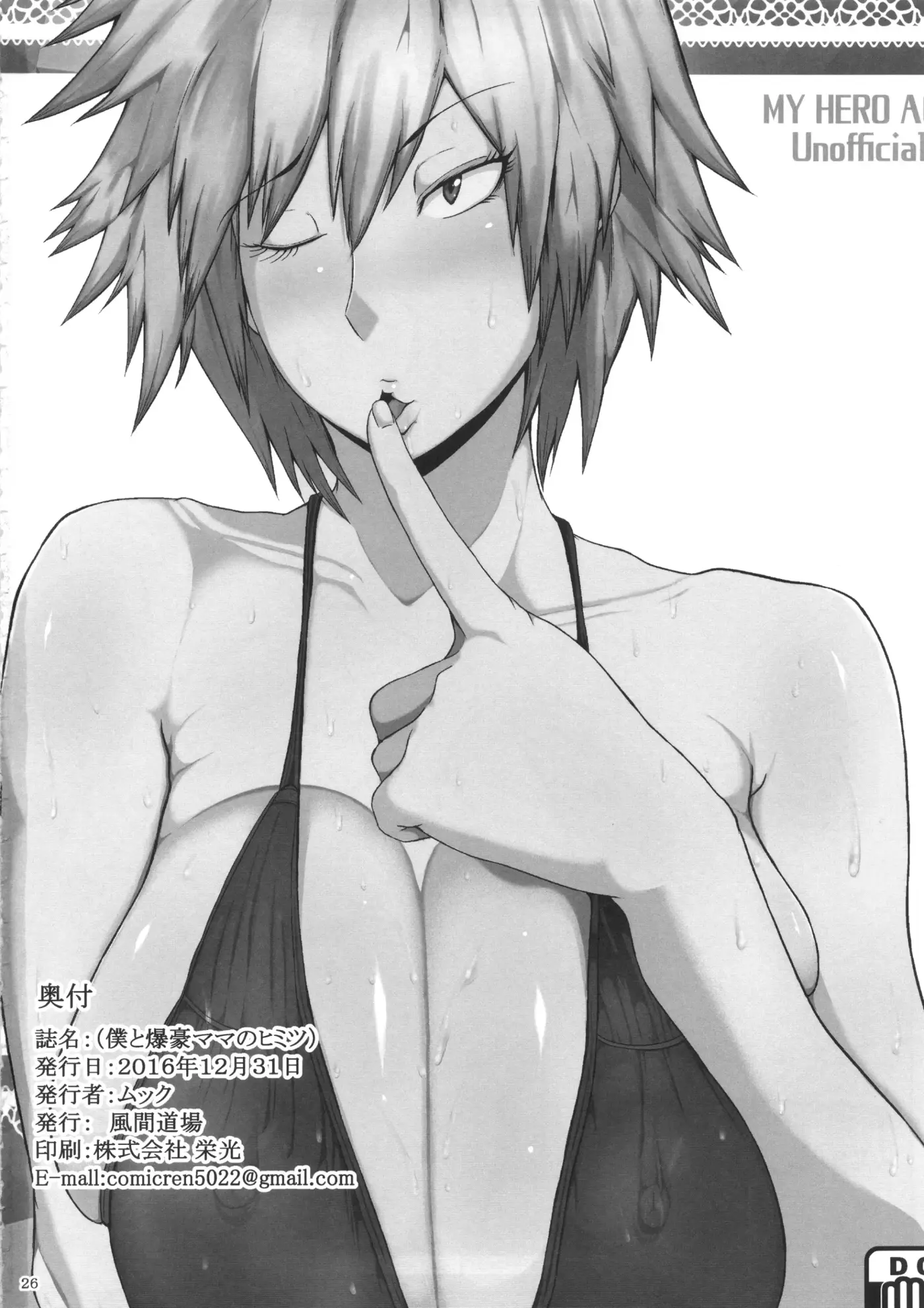 Página 27