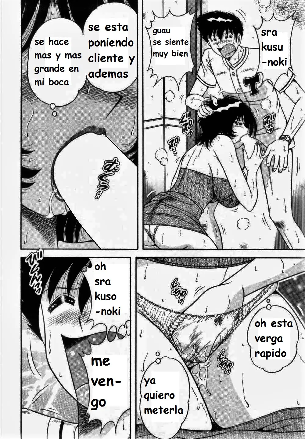 Página 17