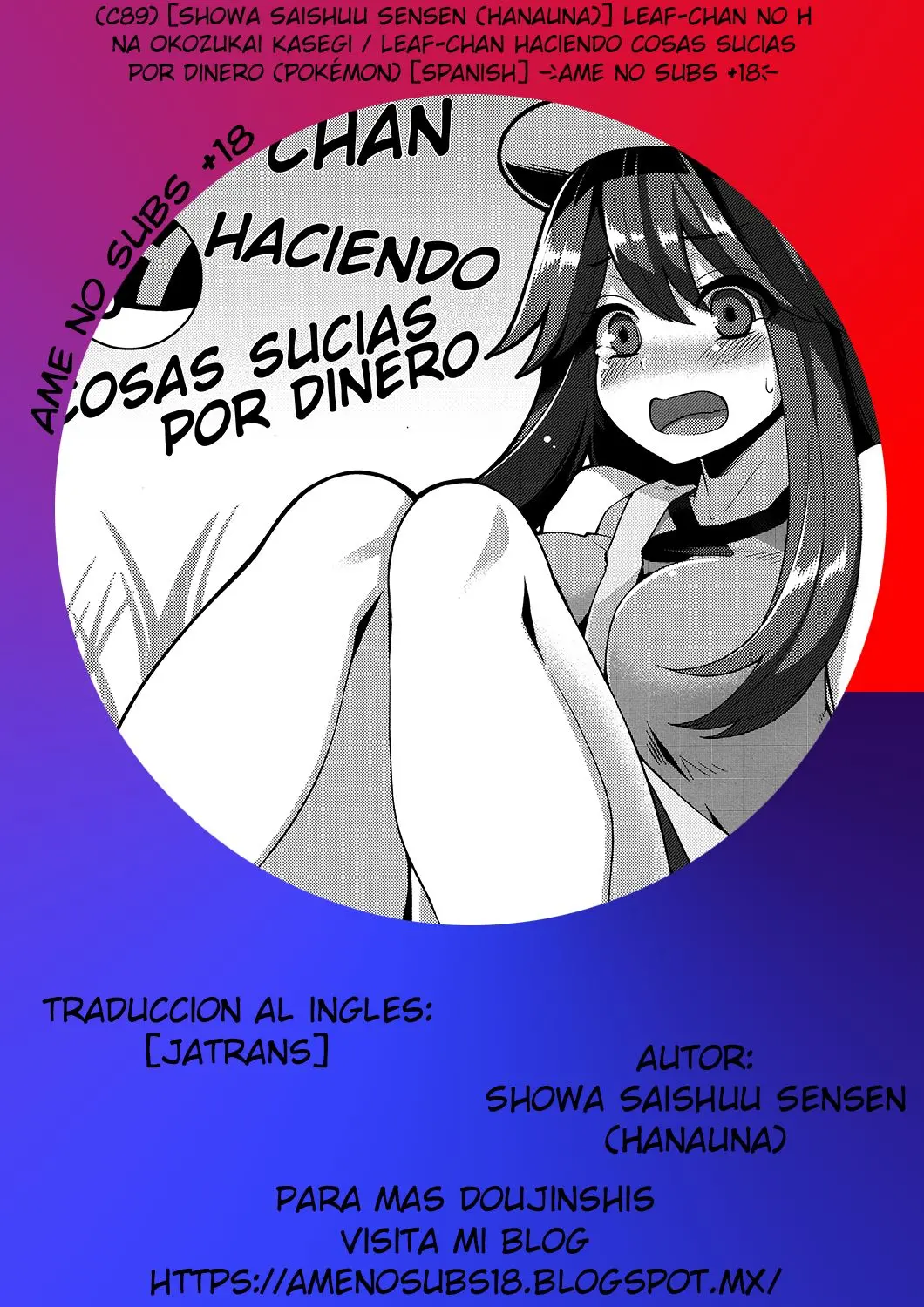 Página 17