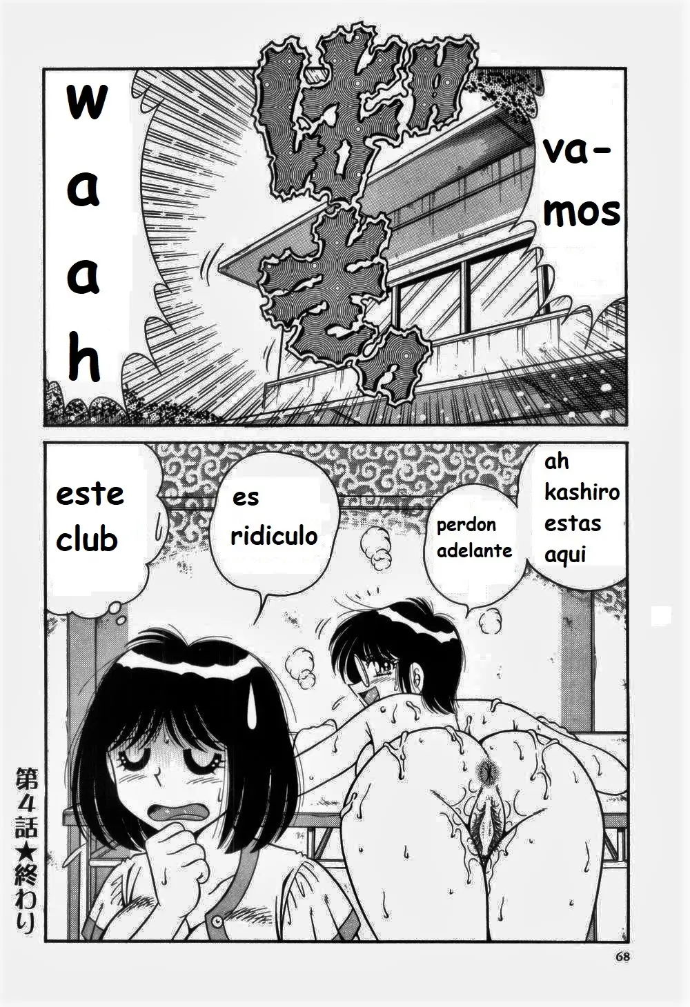Página 72