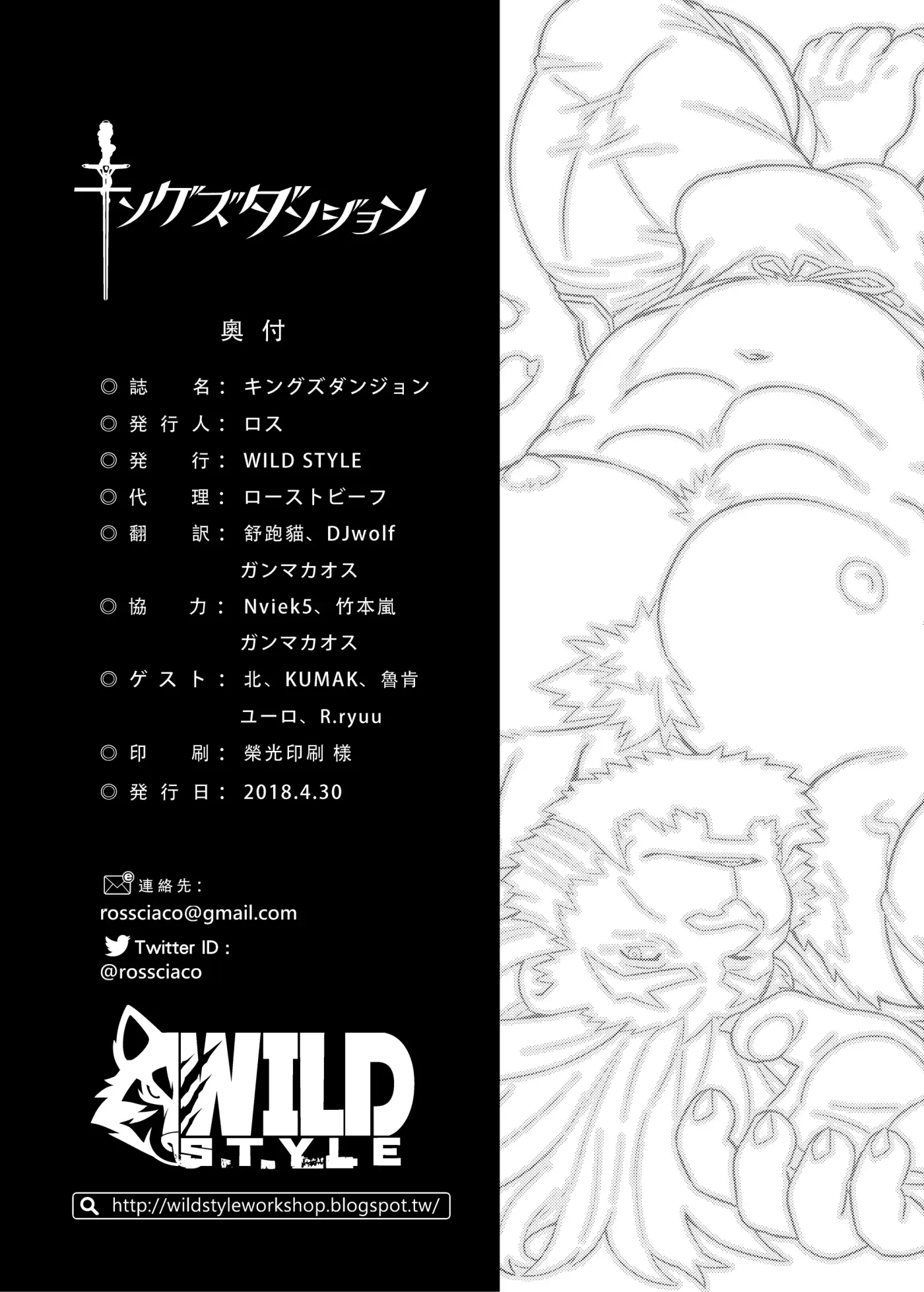 Página 35