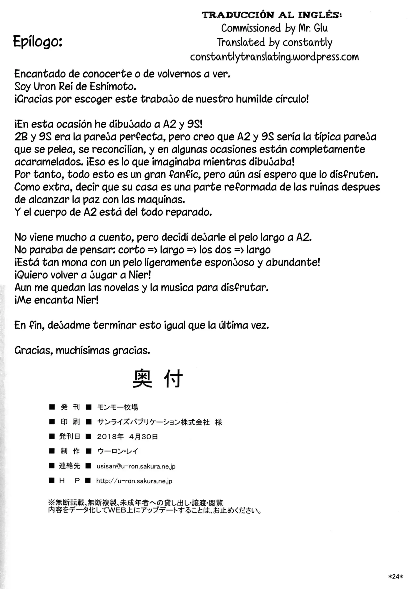 Página 25