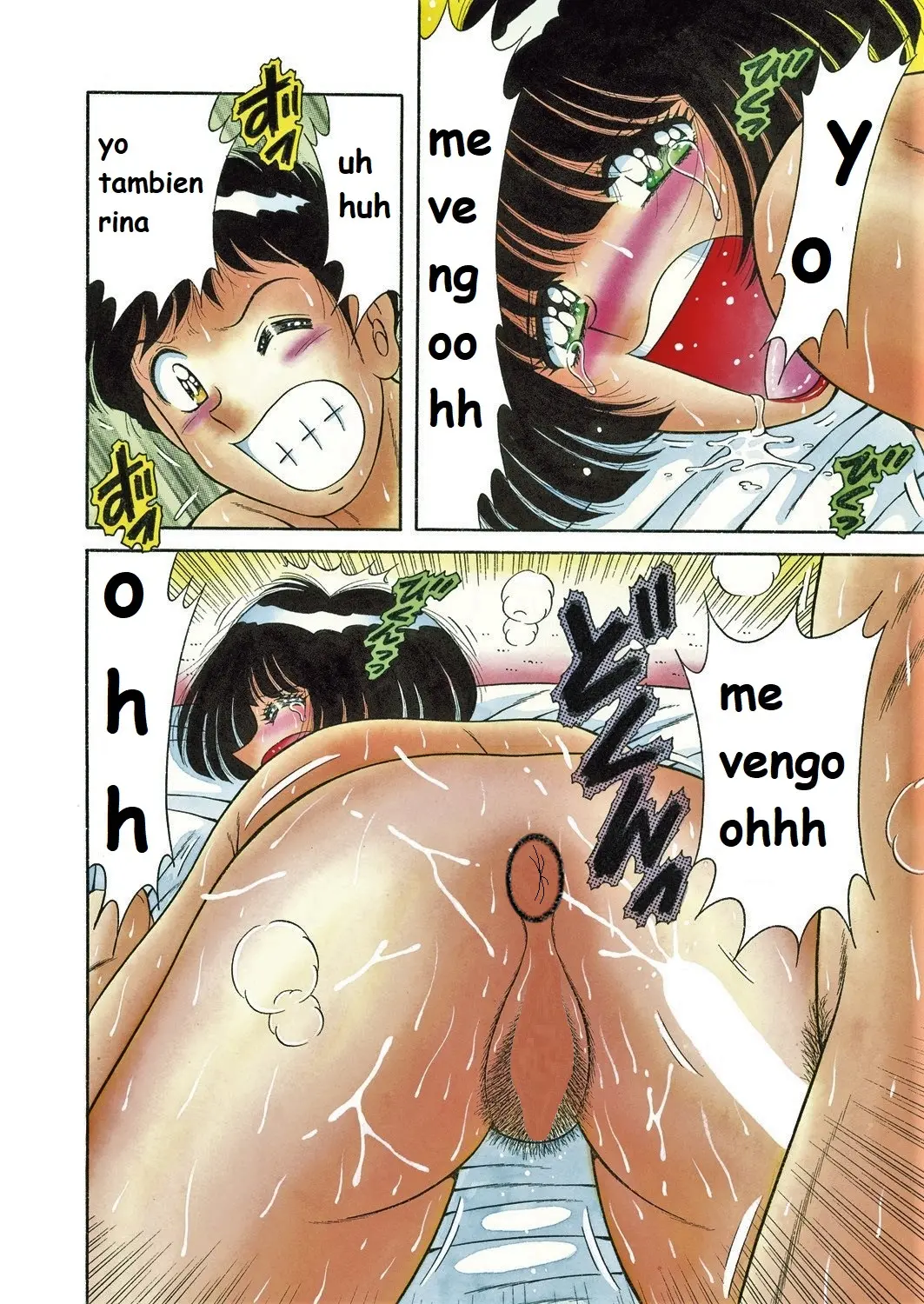 Página 106