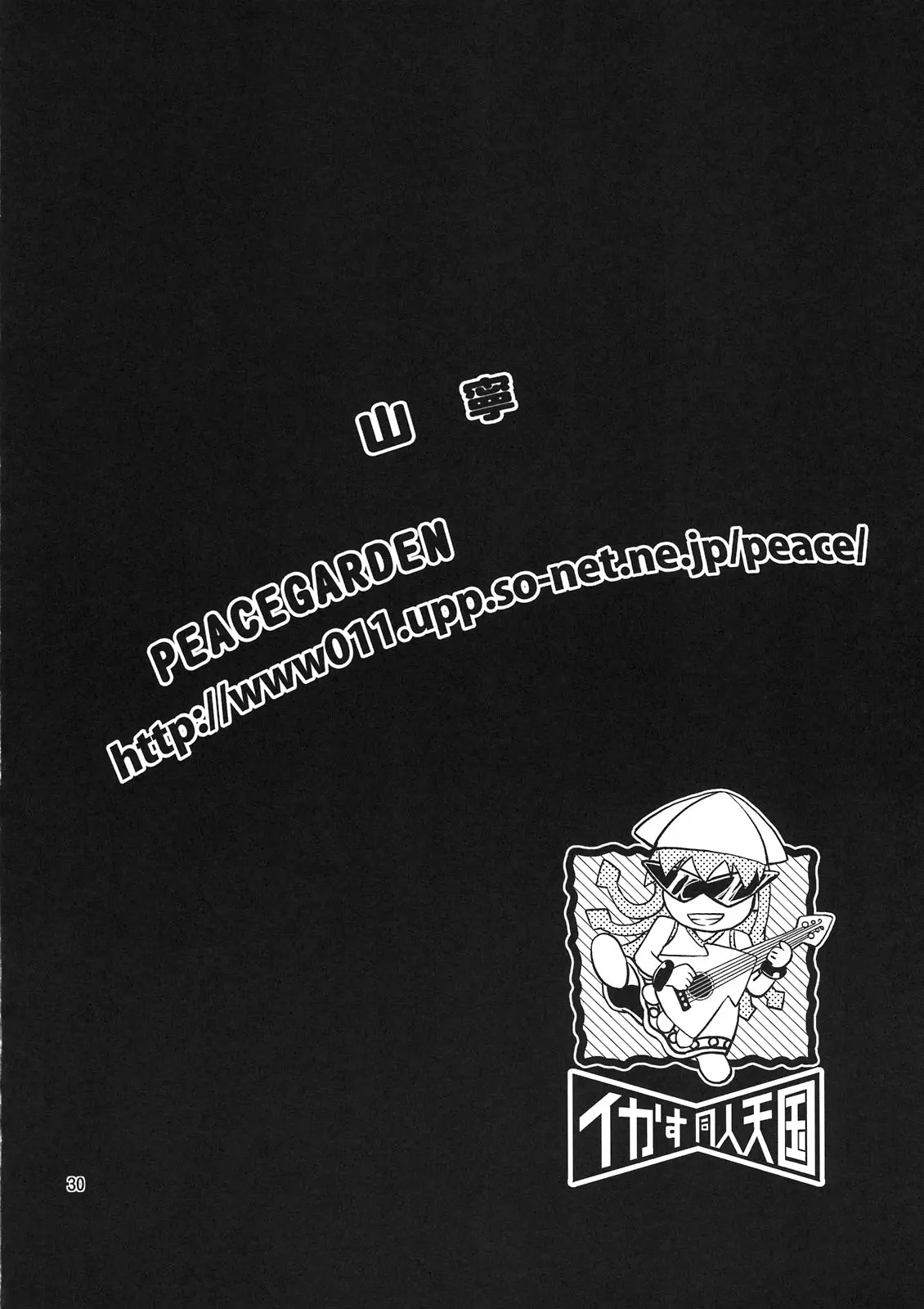 Página 30