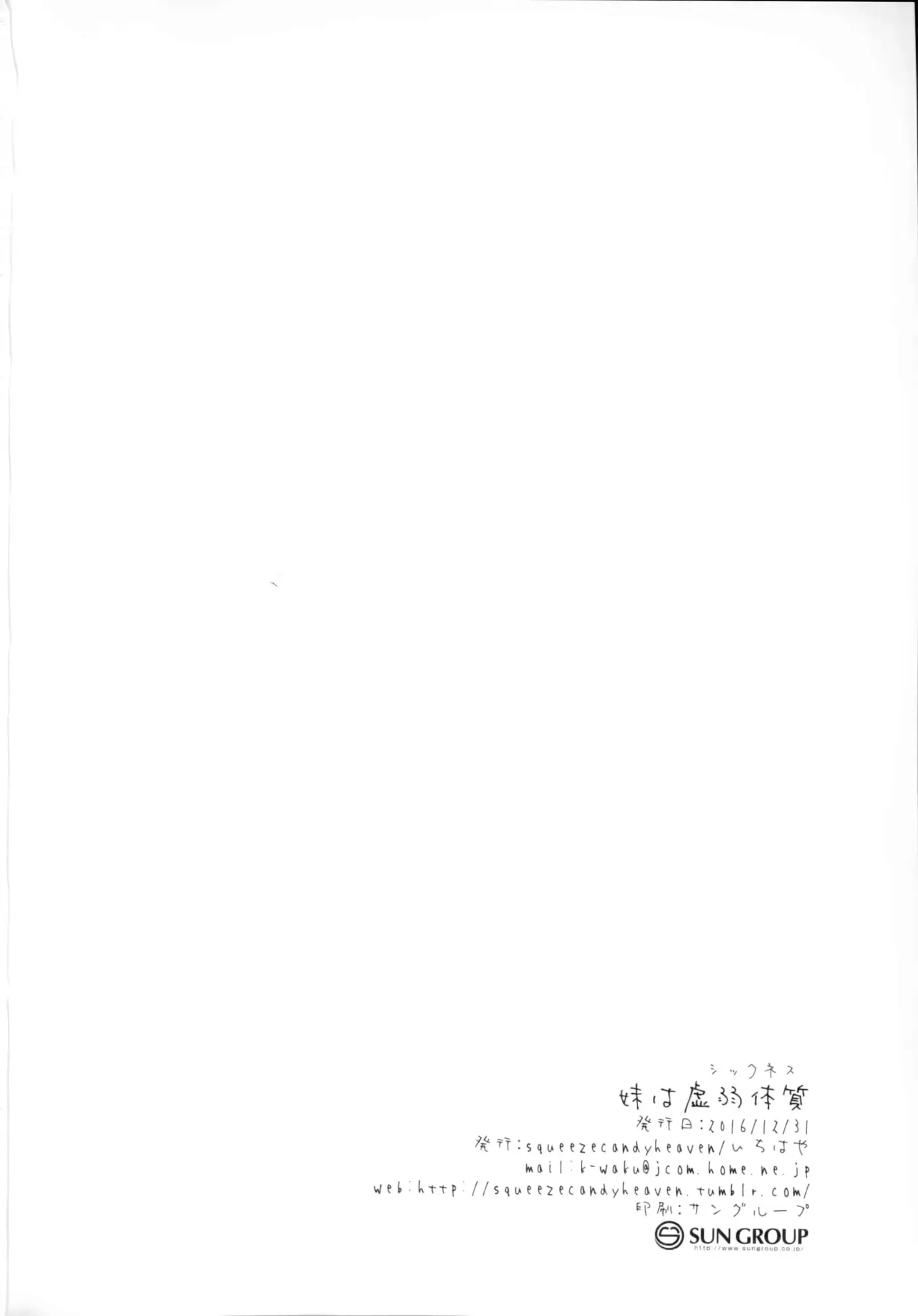 Página 25