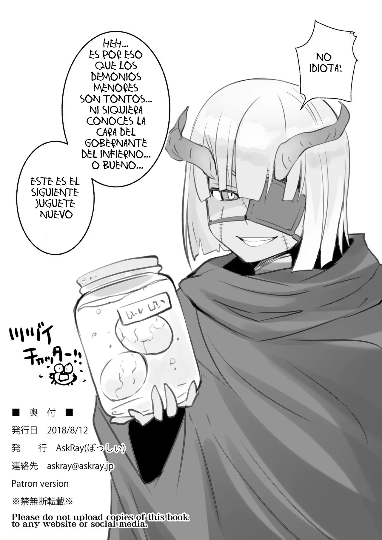 Página 17