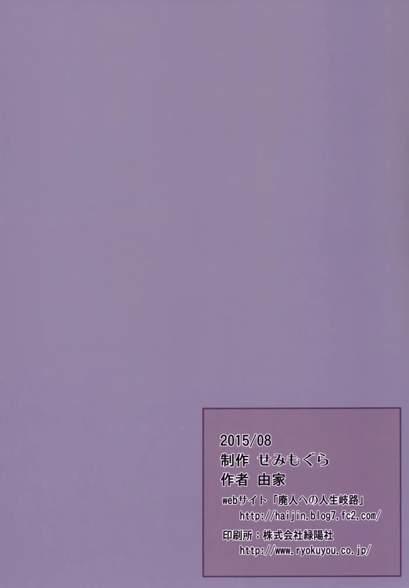 Página 23