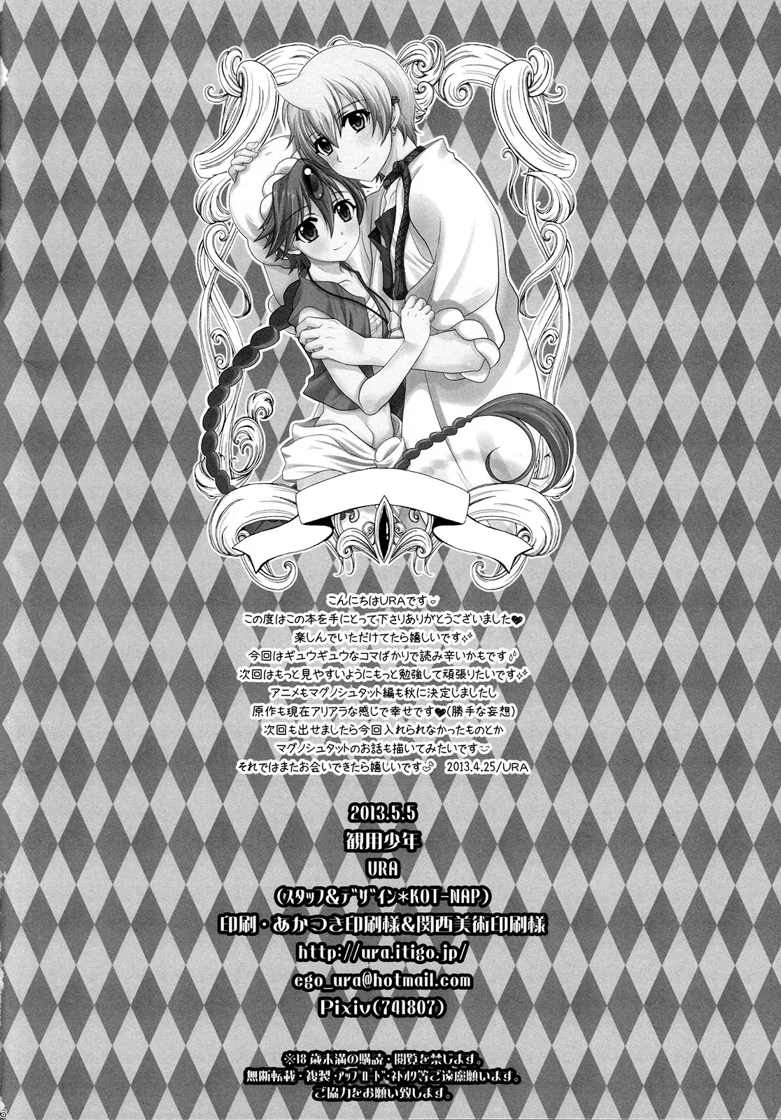 Página 25