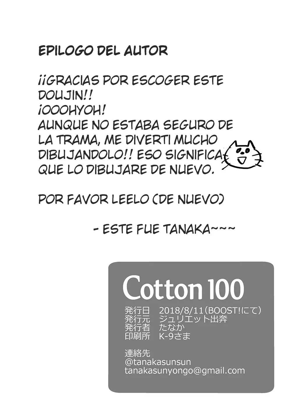 Página 17