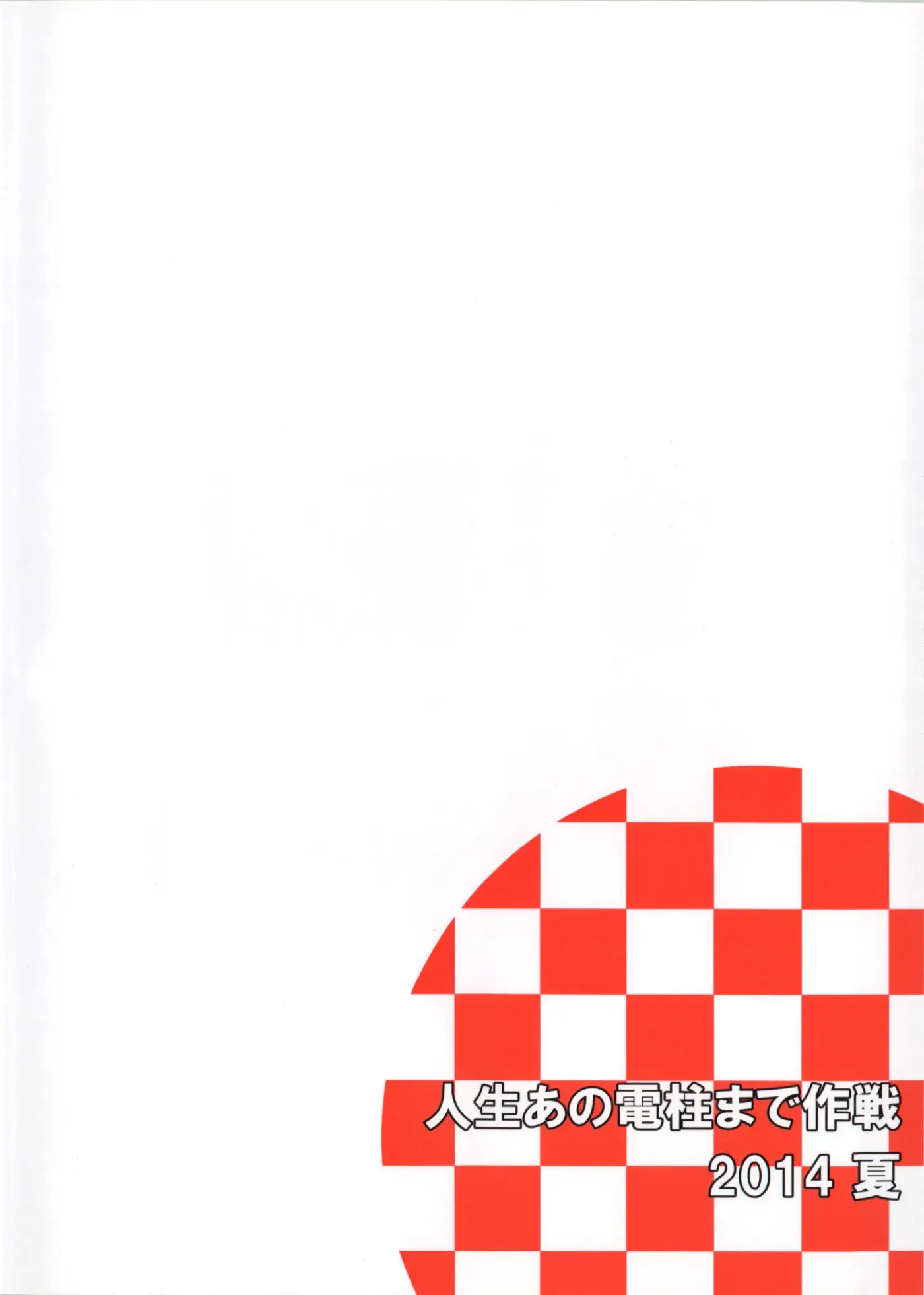 Página 26