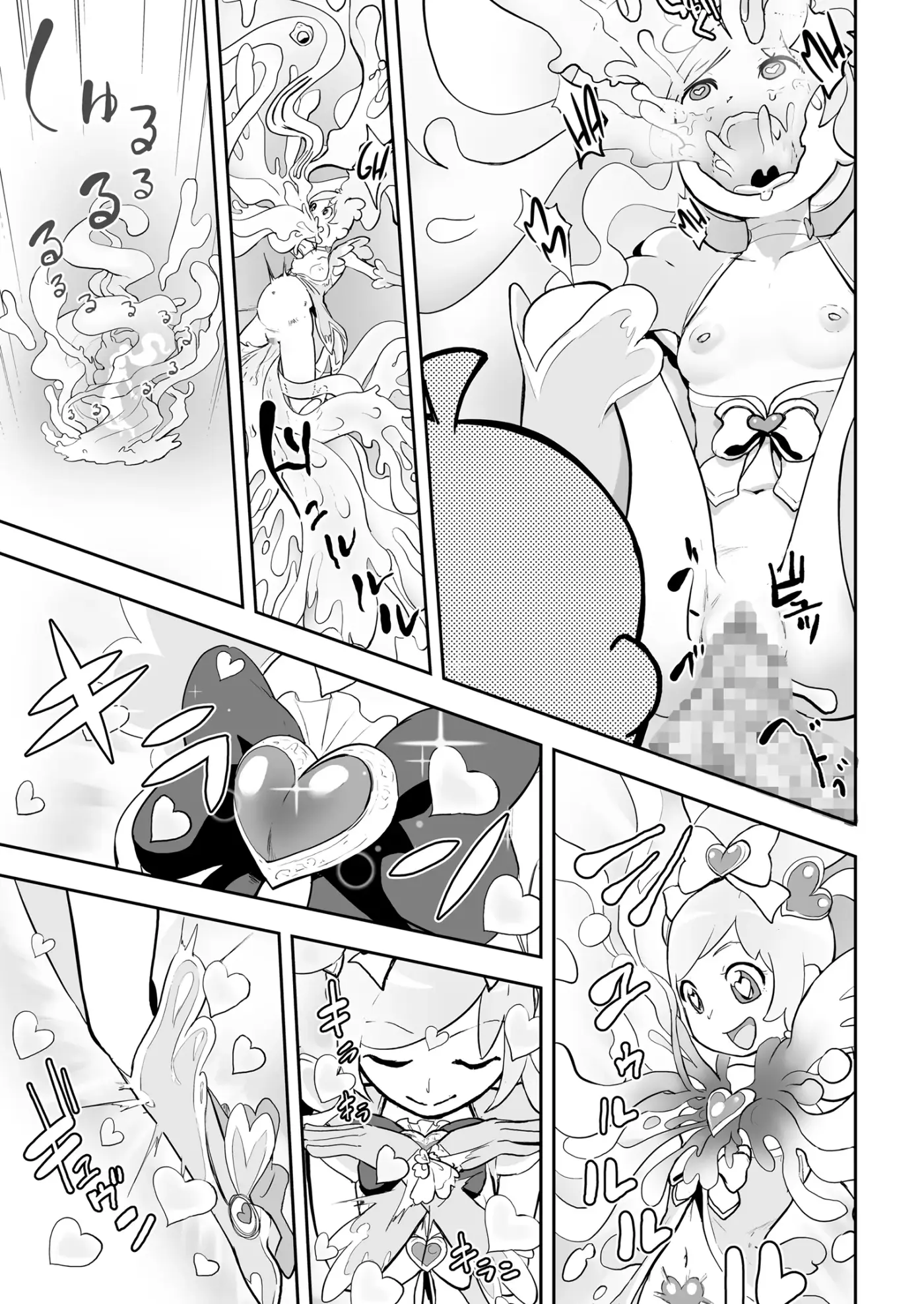 Página 21