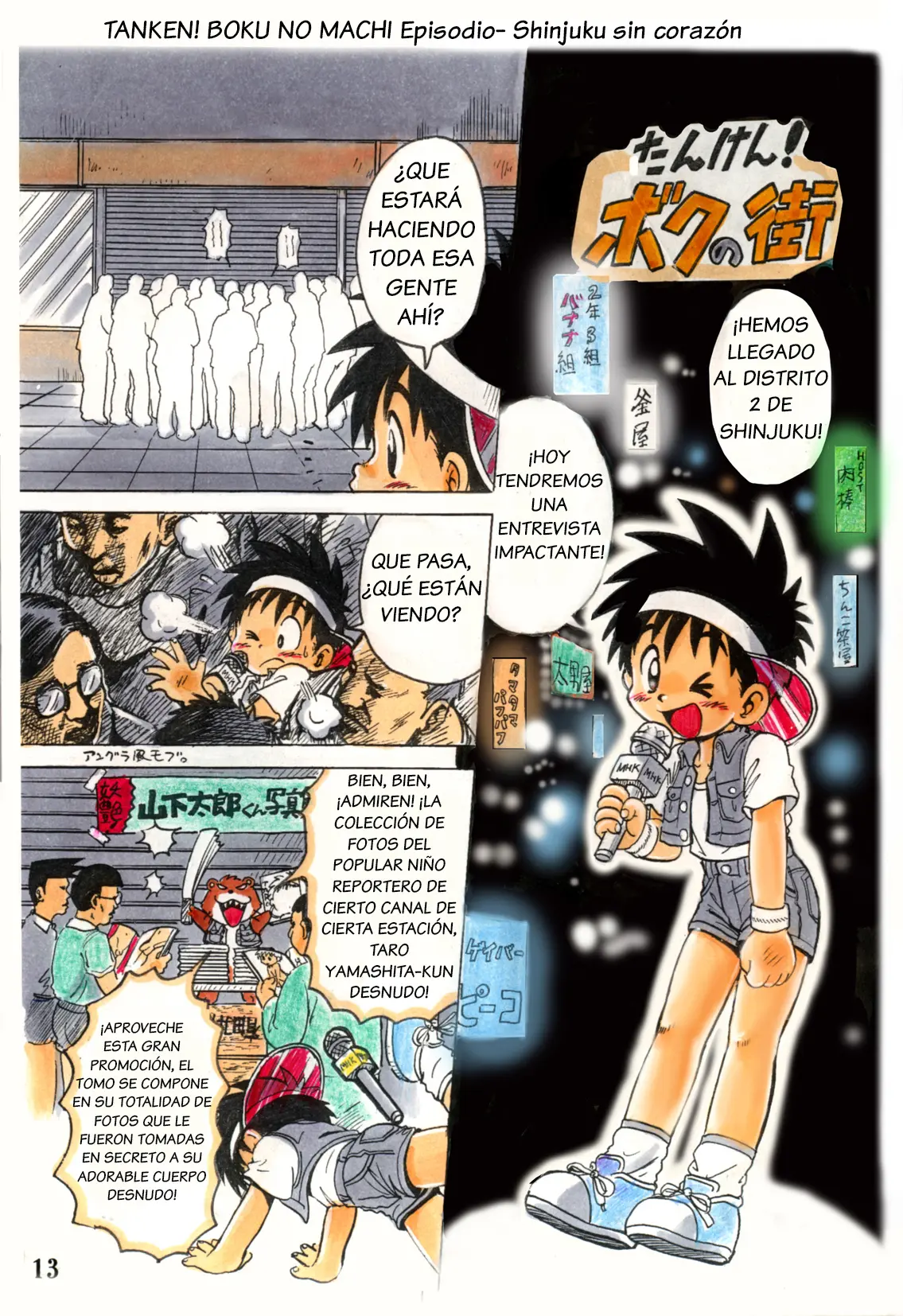 Página 13