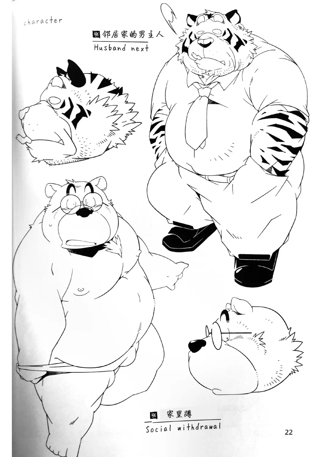 Página 21
