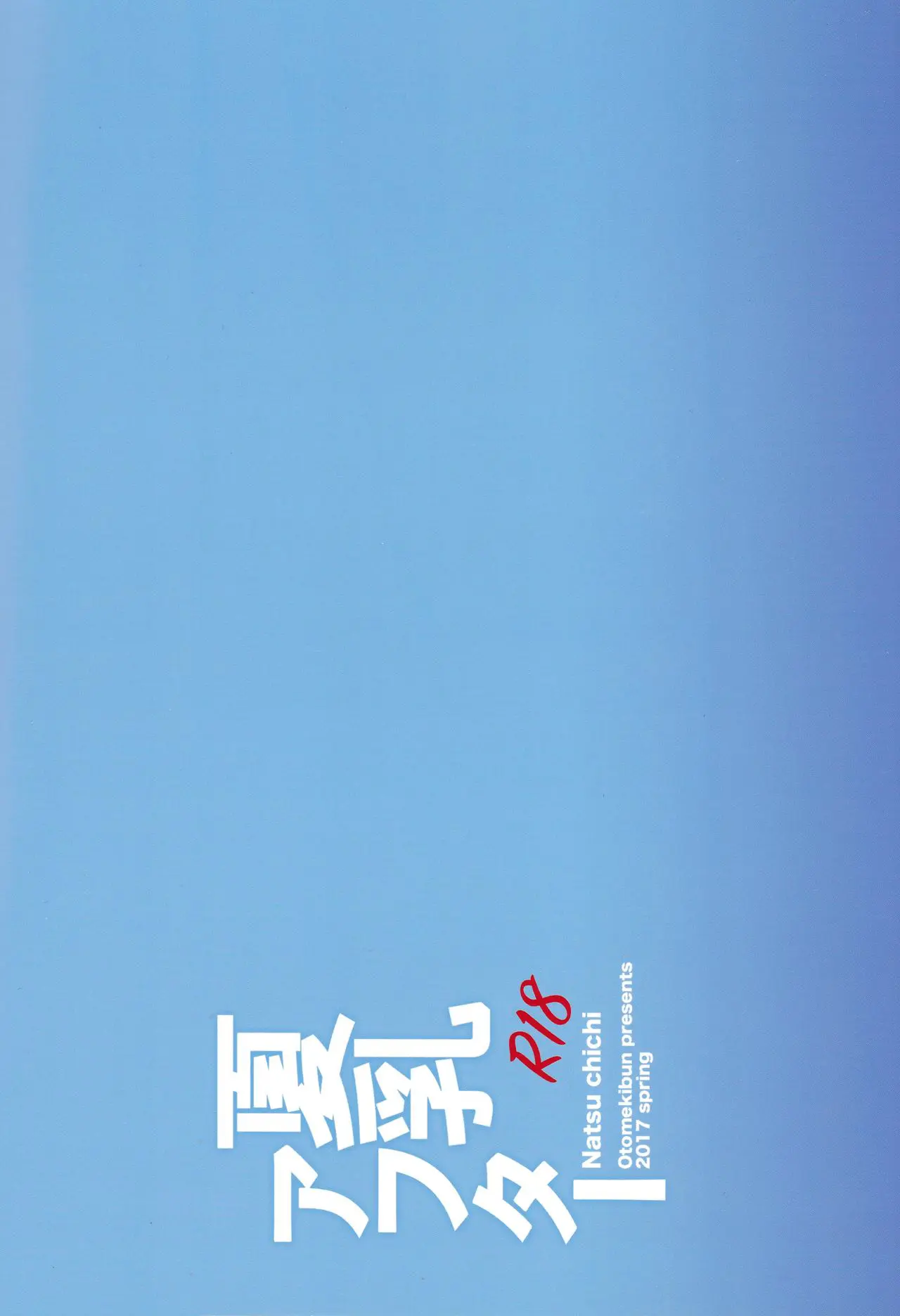 Página 26