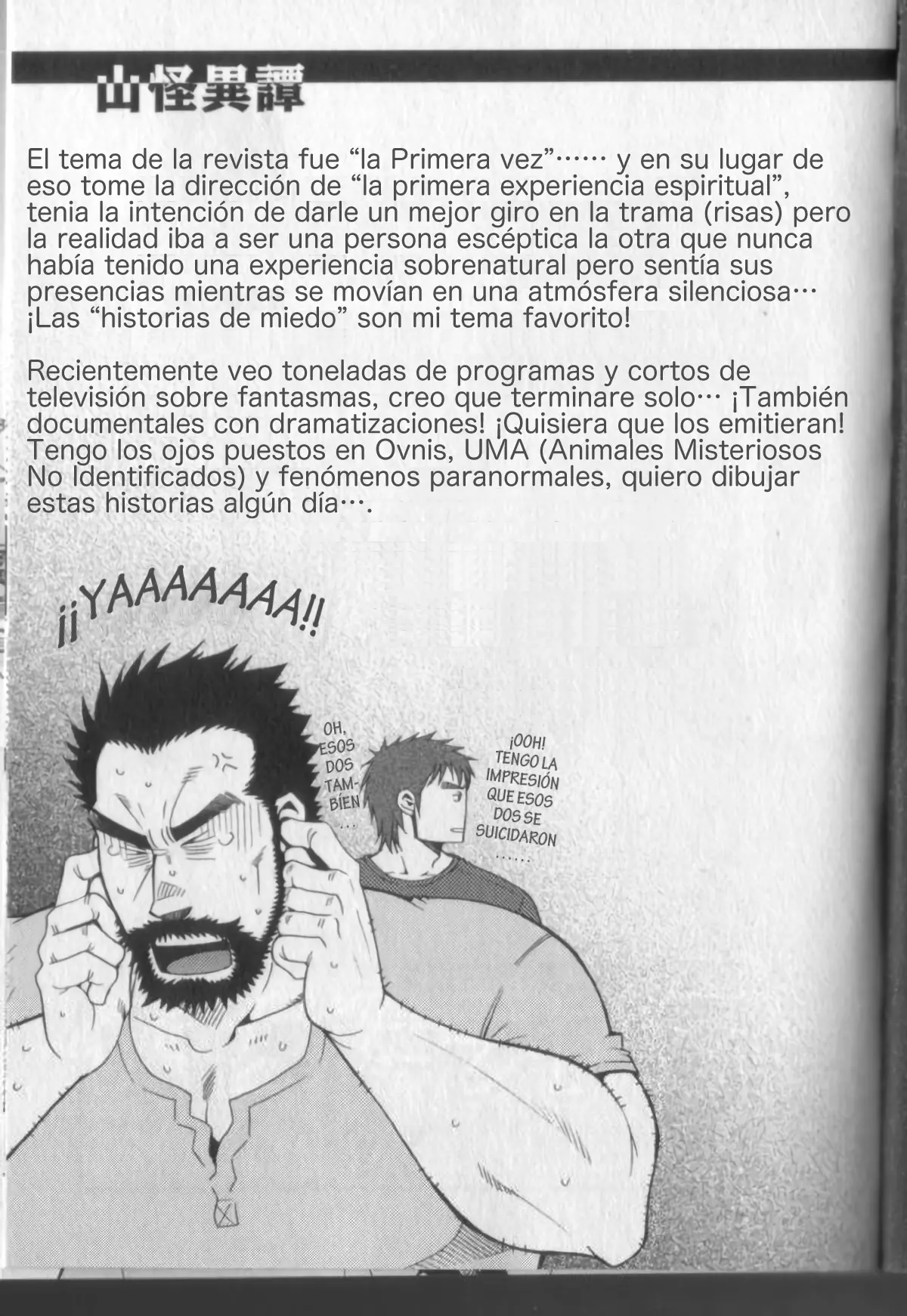 Página 25