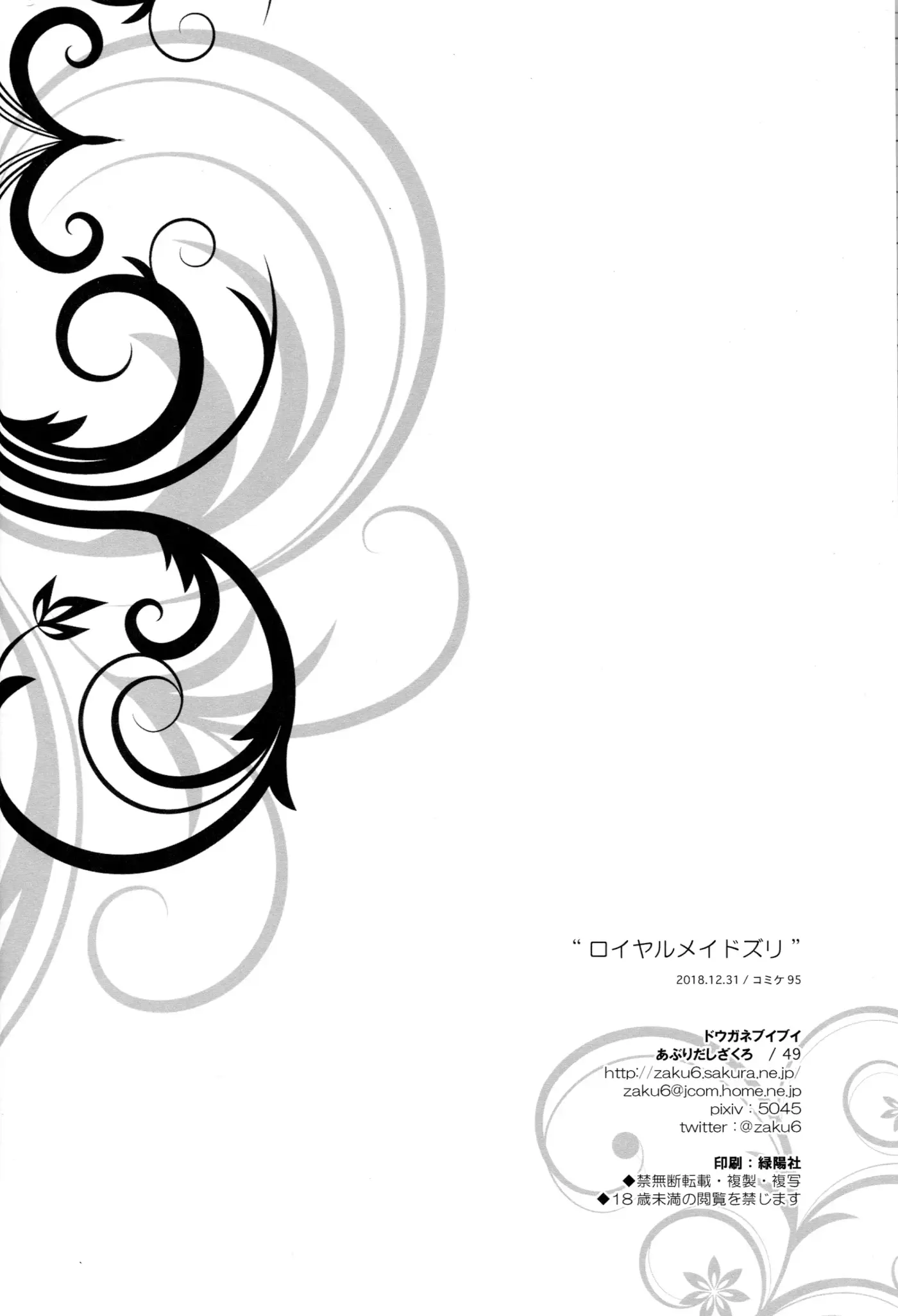 Página 17
