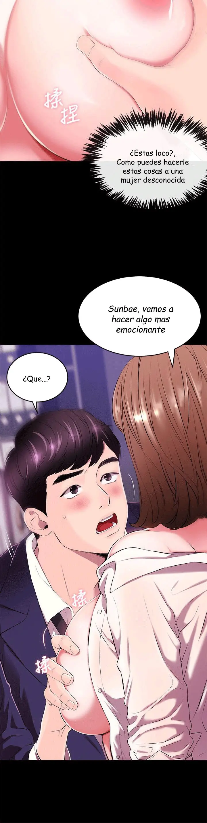 Página 11