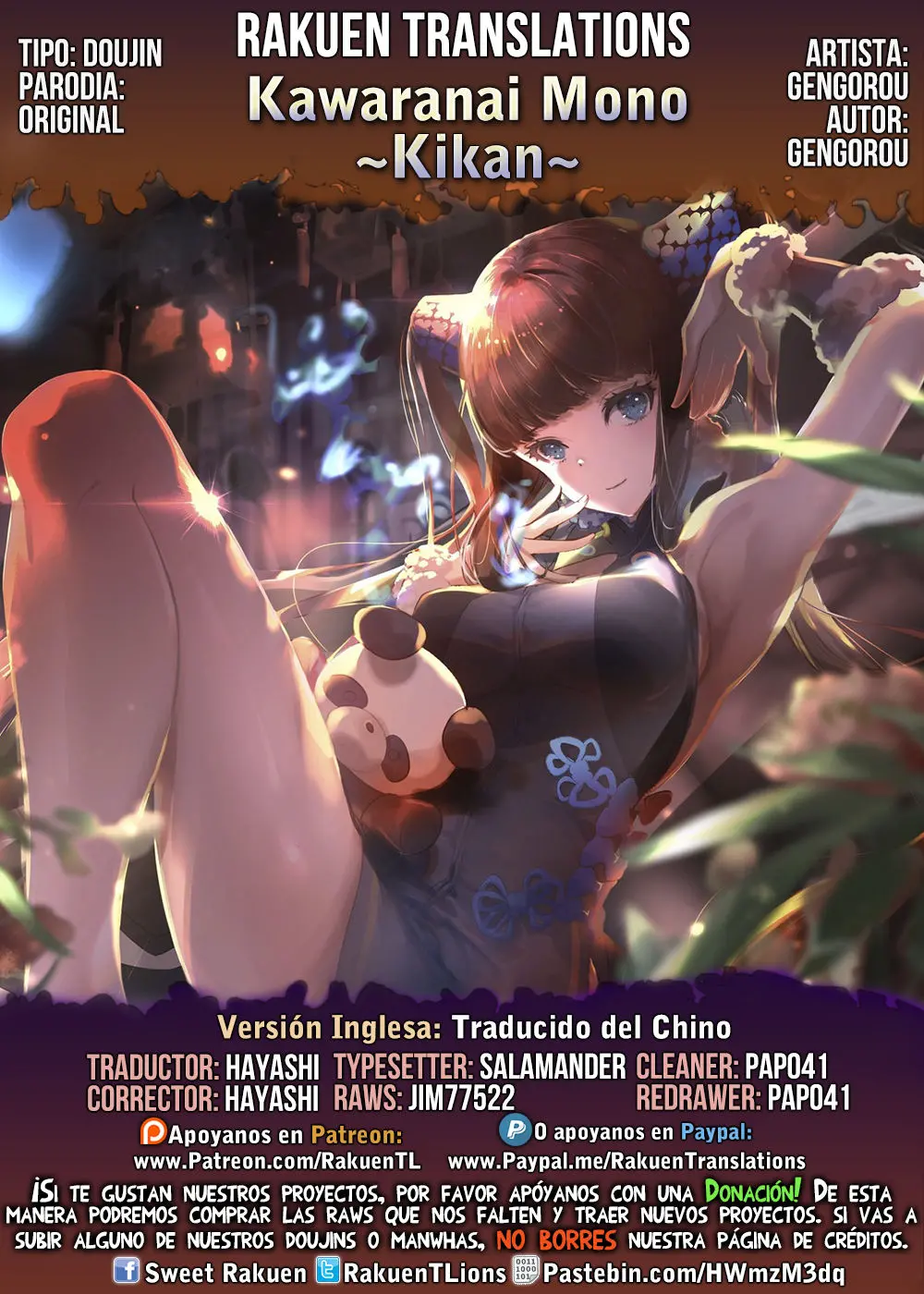 Página 17
