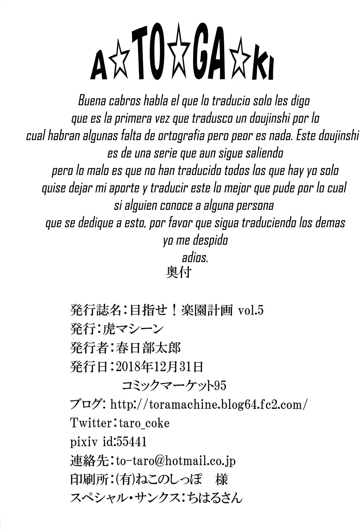 Página 36