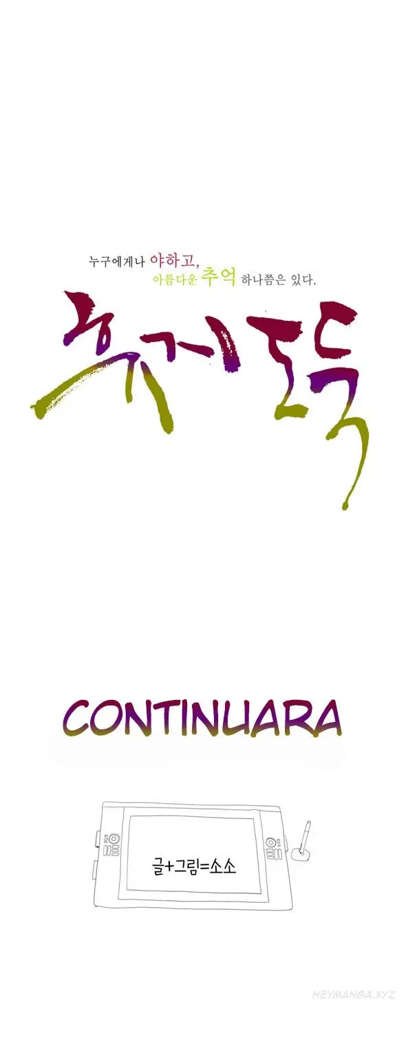 Página 204