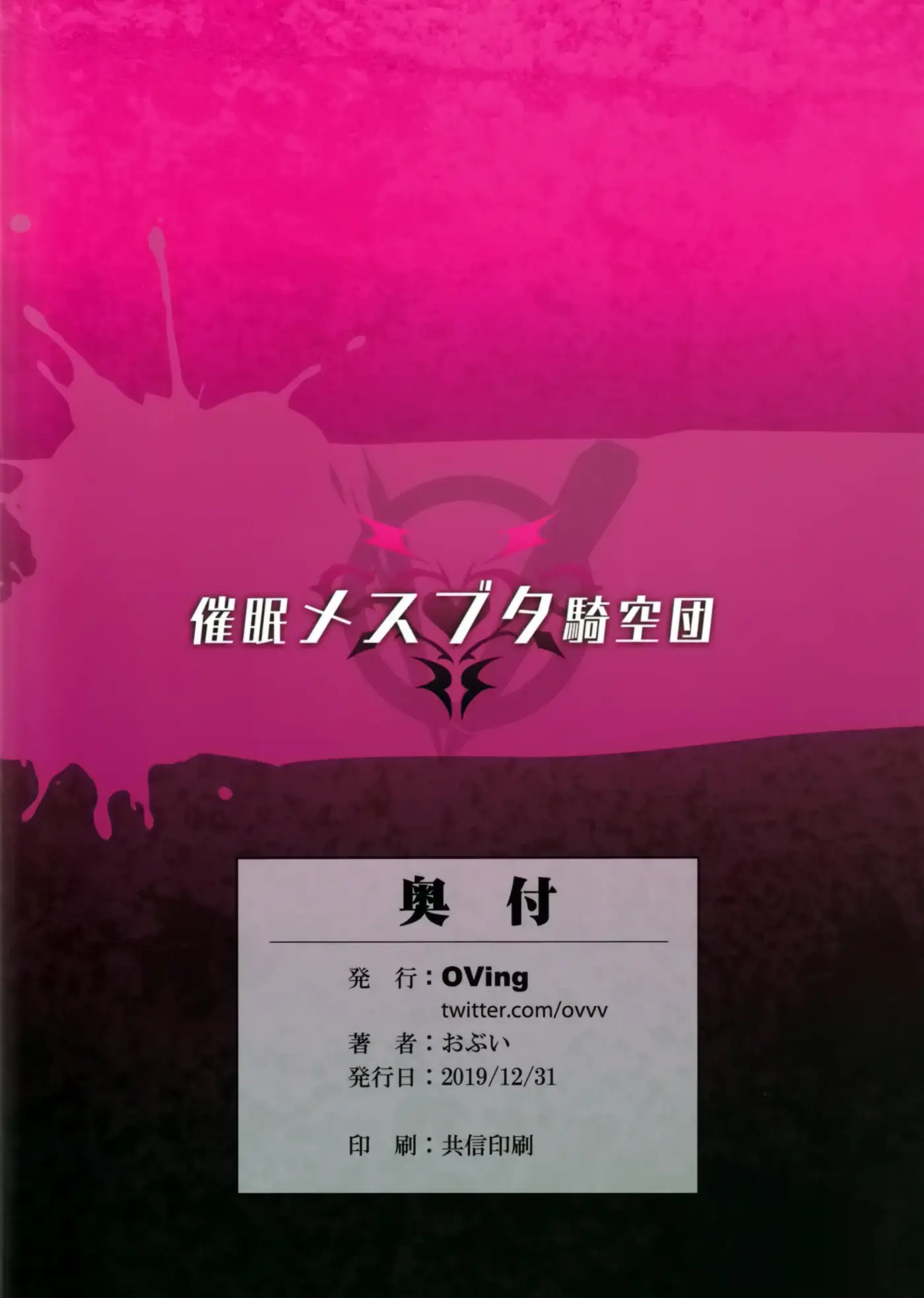 Página 42
