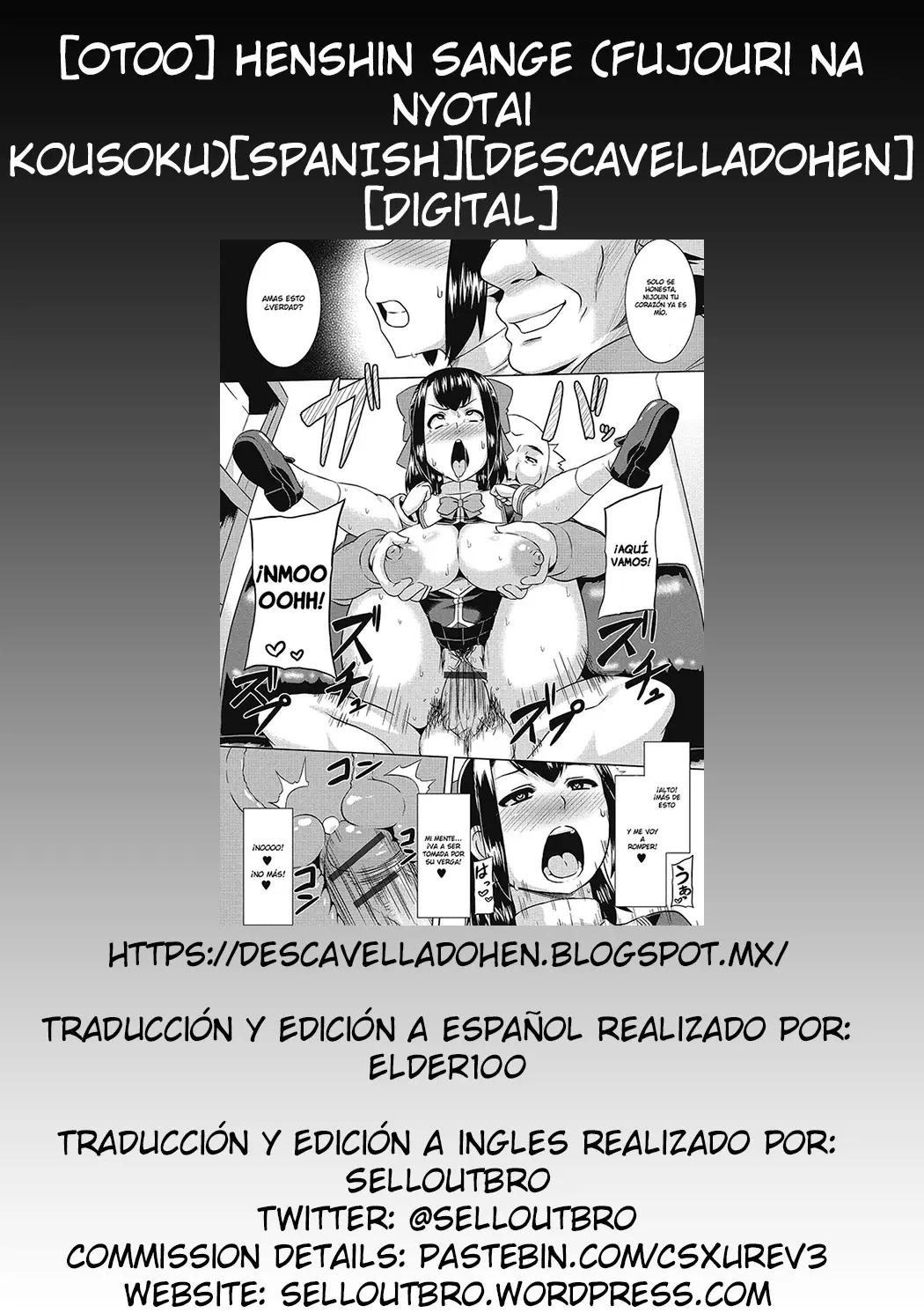 Página 17