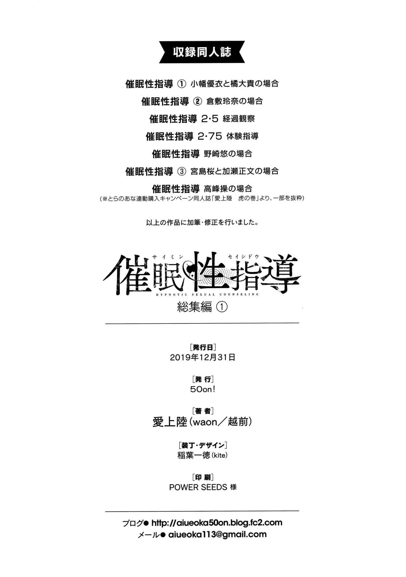 Página 226