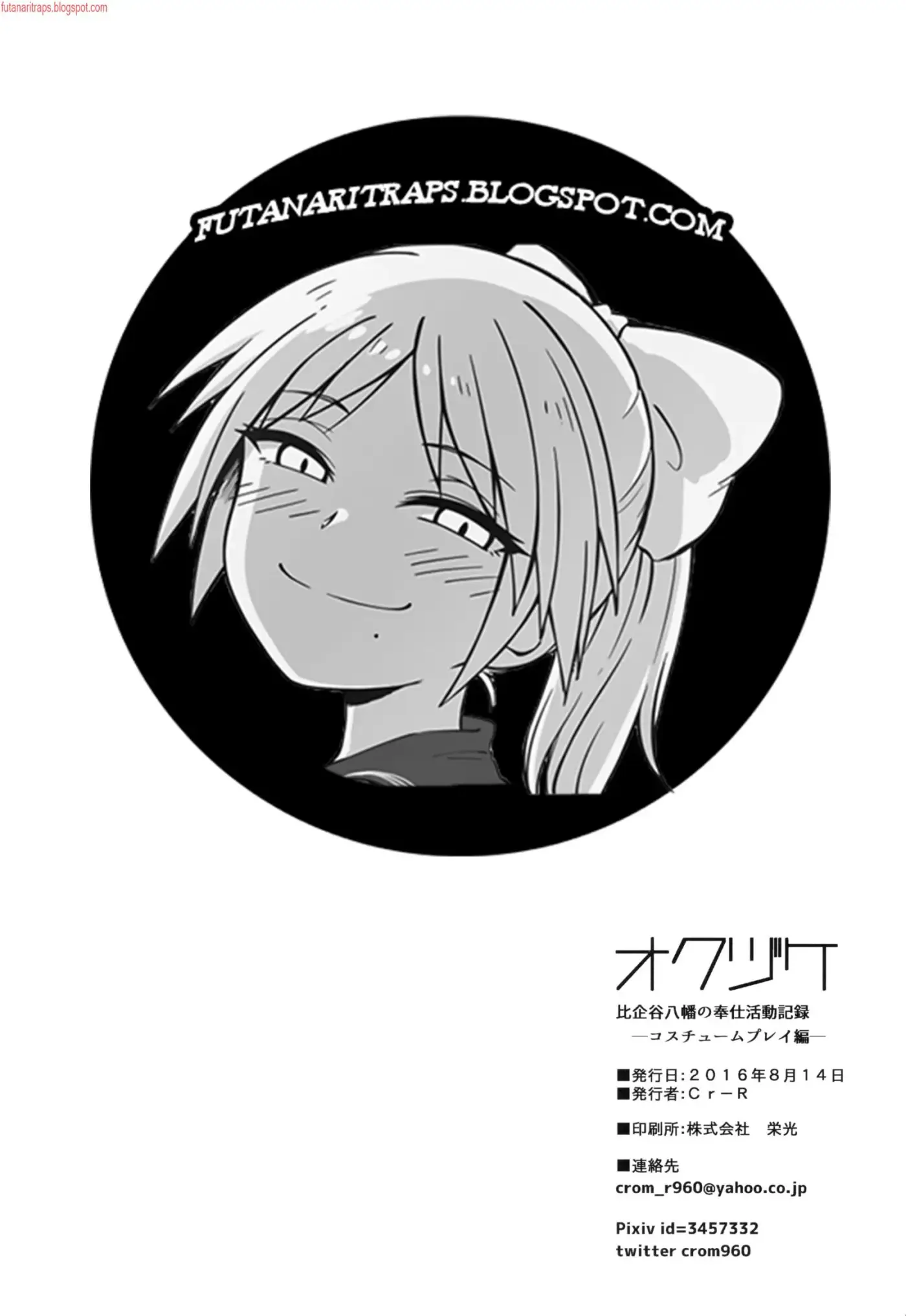Página 20