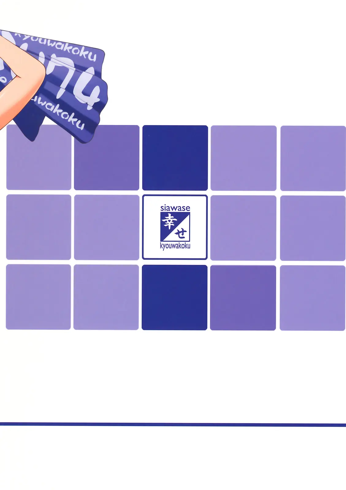 Página 26