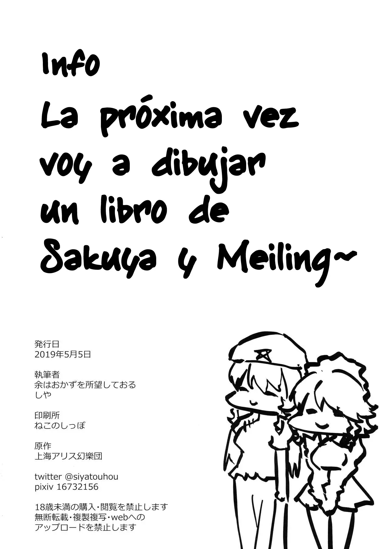 Página 18