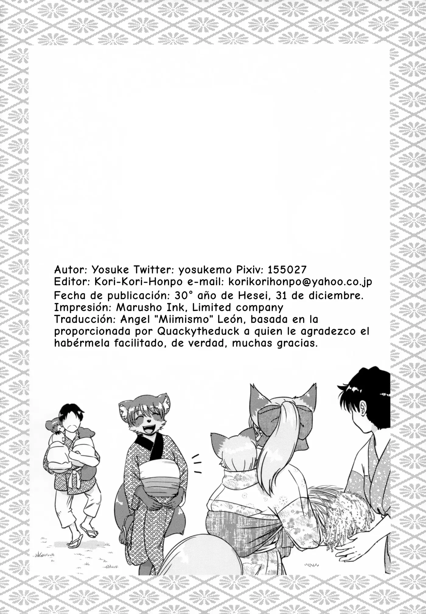 Página 216