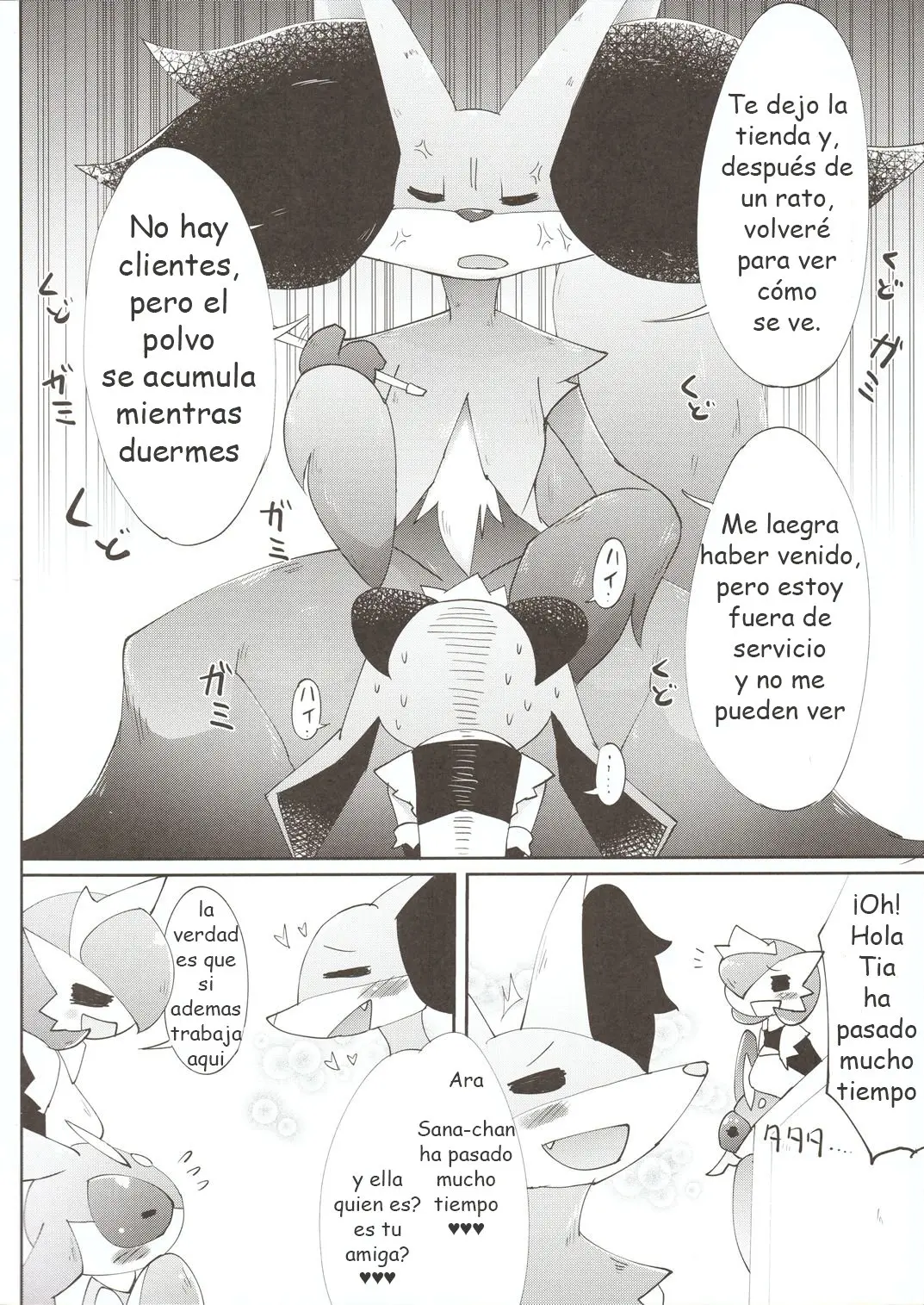 Página 12