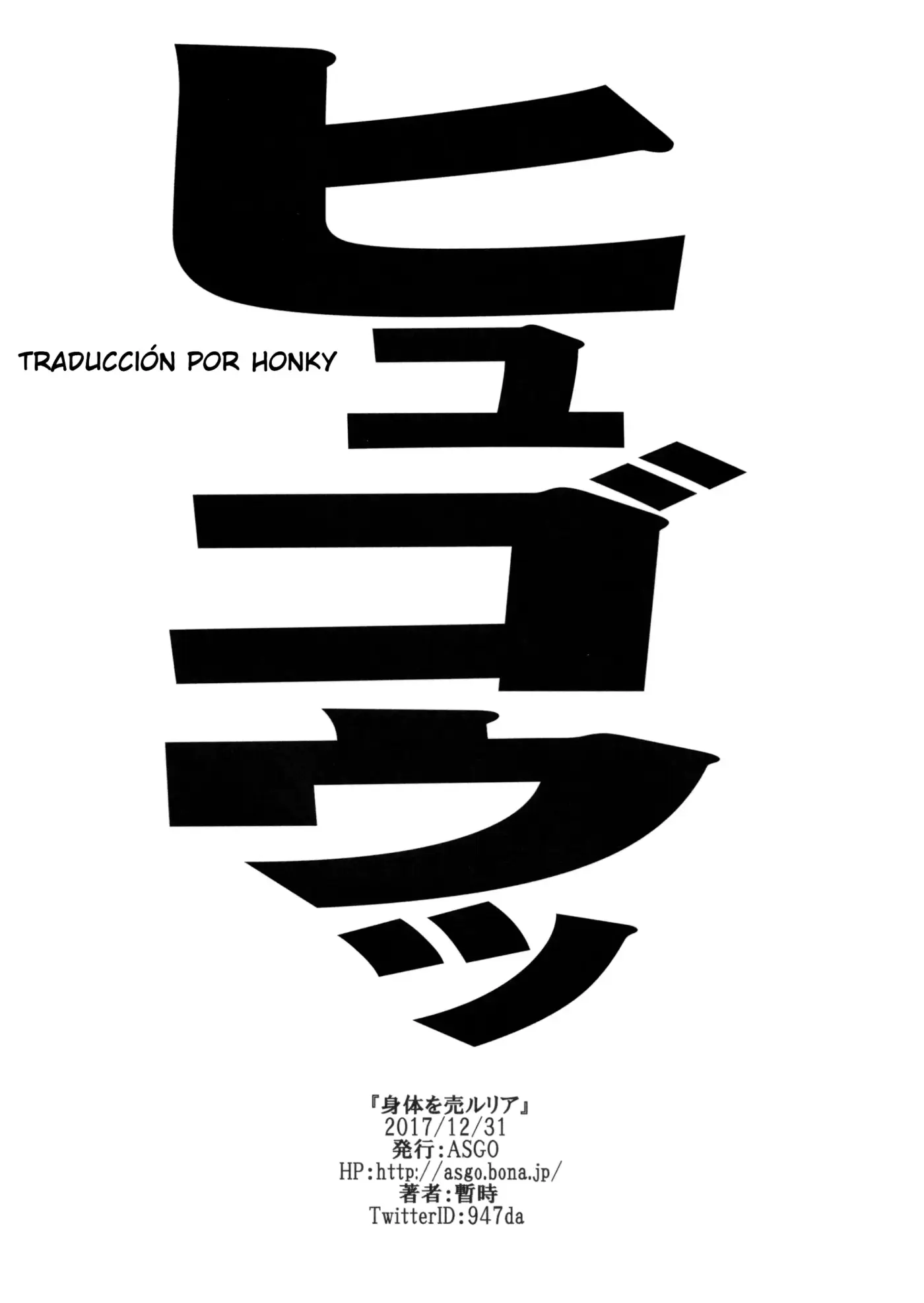 Página 23